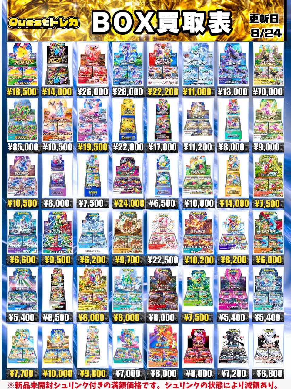 いろいろなトレカ　まとめ 売り トレカ いろいろ まとめ売り - メルカリ