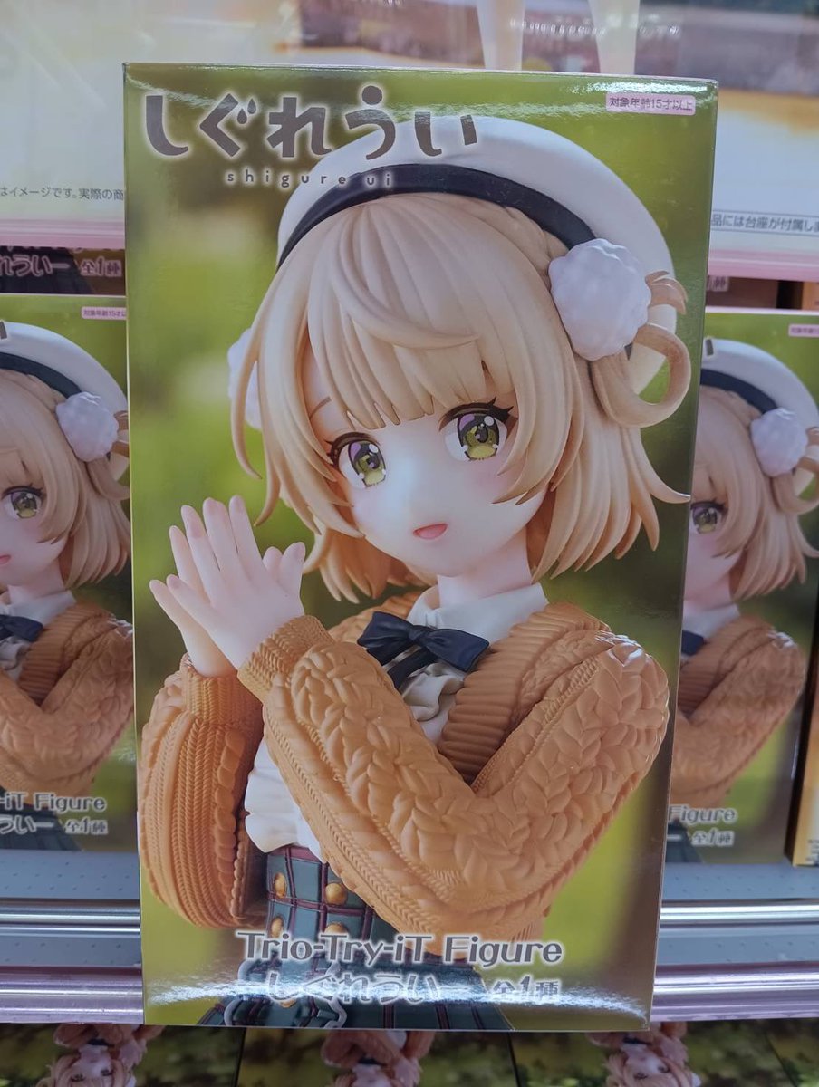 加藤工芸 BIG スタチュー フィギュア 101匹わんちゃん 3匹セット