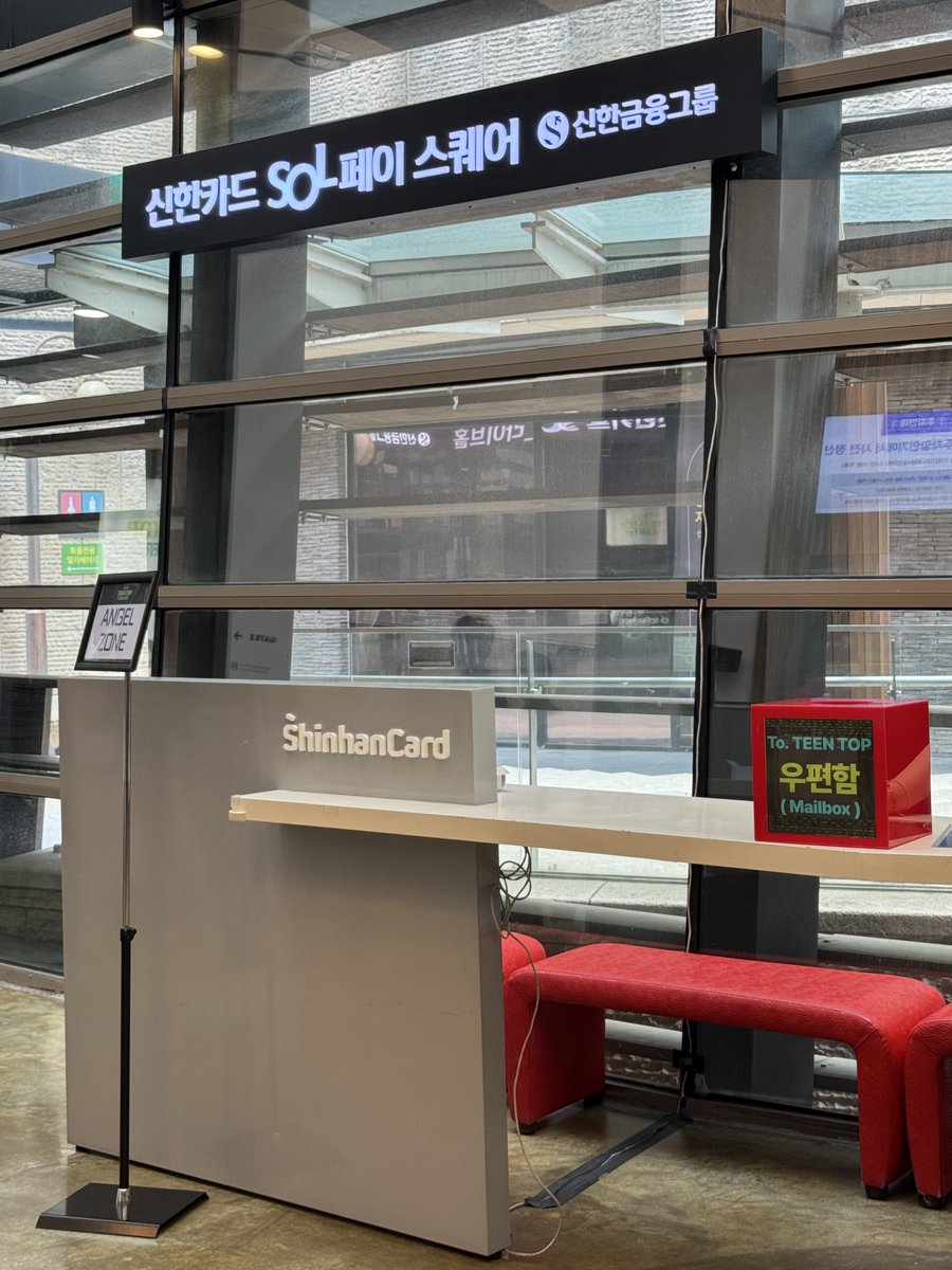 [📢]
2025 TEEN TOP WE GONNA ROCK IT DROP IT TOP IT HEY DON'T STOP IT POP IT TEEN TOP WE GONNA ROCK IT DROP IT TOP IT HEY DON'T STOP IT POP IT LIVE

💌ANGEL ZONE (팬이벤트) 안내💌

⏰운영일시
2025년 08월 24일(일) 3PM ~ 공연 시작 5분 전 (KST)

💜운영내용
1. DRESS CODE
2. 응원봉