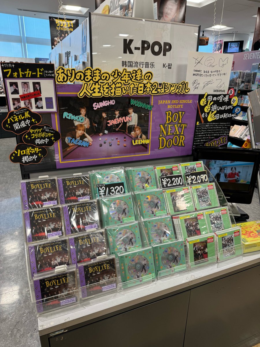 匿名配送　ゴーストワールド　前売特典　ポストカード　6枚セット 匿名配送 ゴーストワールド 前売特典 ポストカード 6枚セット Amazon