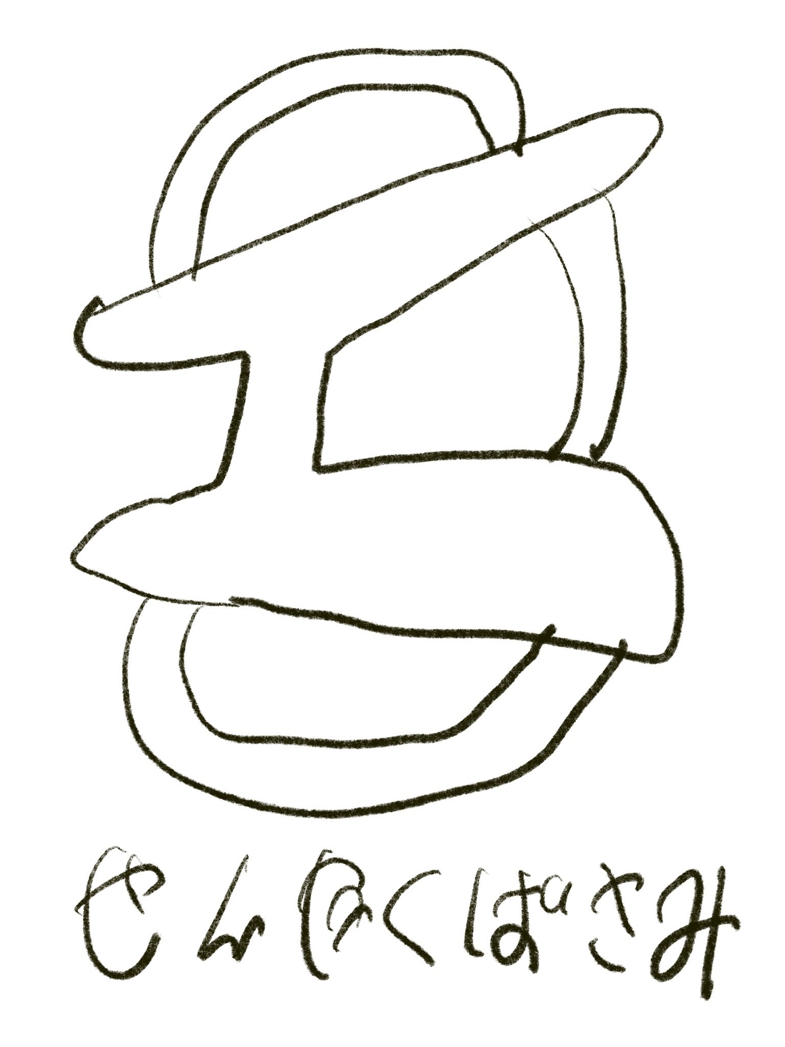 洗濯ばさみ - Search / X