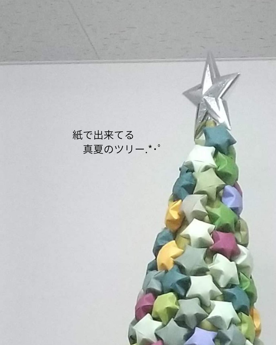 pen3penpen's tweet photo. *
真夏の #ツリー ✨
徳島の紙屋さんの夏祭り
☆PAPER BASE☆で
可愛い紙のツリーや
こどもさんの笑顔に
癒されてきました🥰
20250823撮
#株式会社丸一
#紙屋
#紙の卸
#製本
#夏祭り
#紙祭り
#PAPERBASE
#パッケージプラザ
#パッケージプラザマルイチ
#徳島
#しおり民
#紙好きさん https://t.co/kdeov385Jn