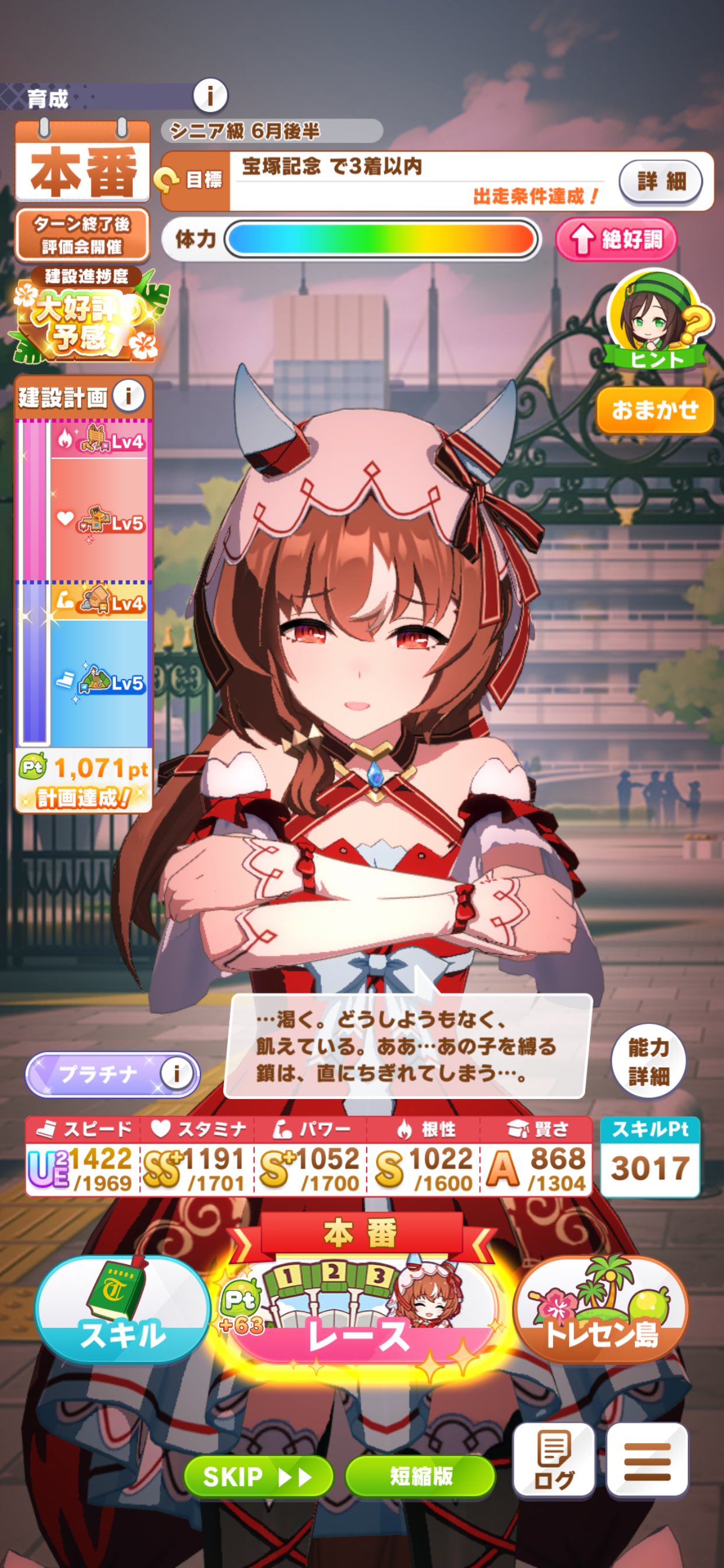 myさま確認ページ♡ Miyuki Chikara (@harugasumi) on X: 