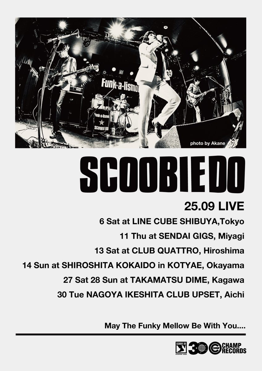 スクービードゥー ScoobieDo バンドスコア Amazon.co.jp: S/楽譜