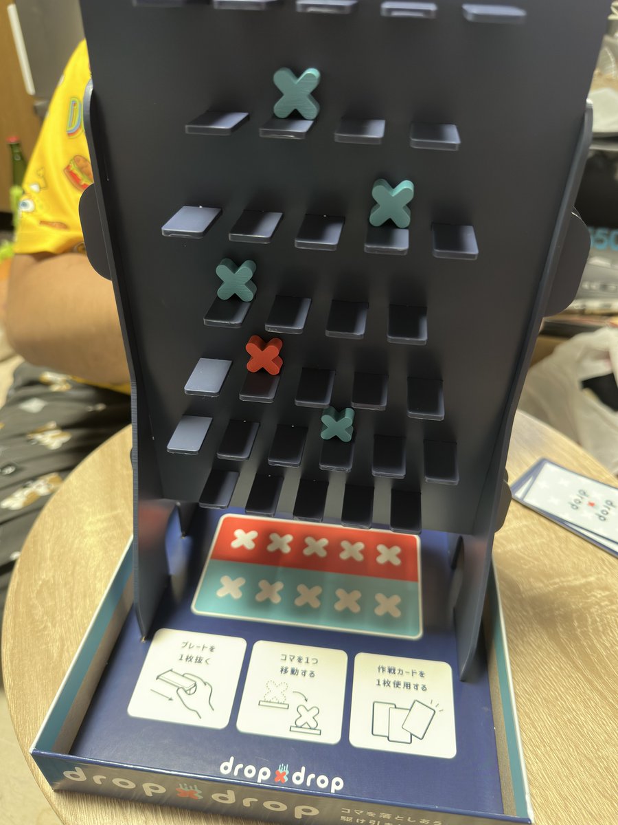 rub_it's tweet image. やるぜ！