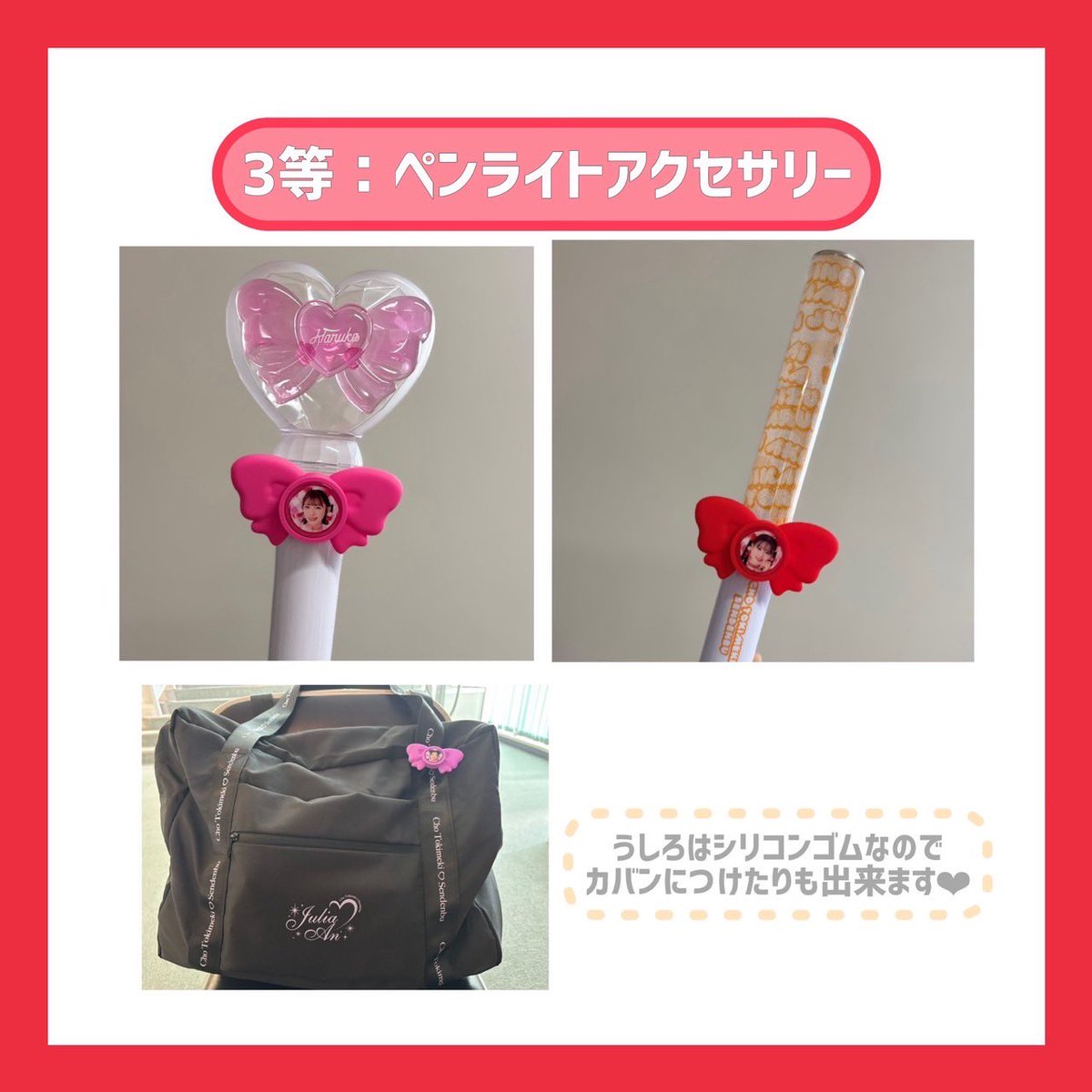 超ときめき♡宣伝部 on X