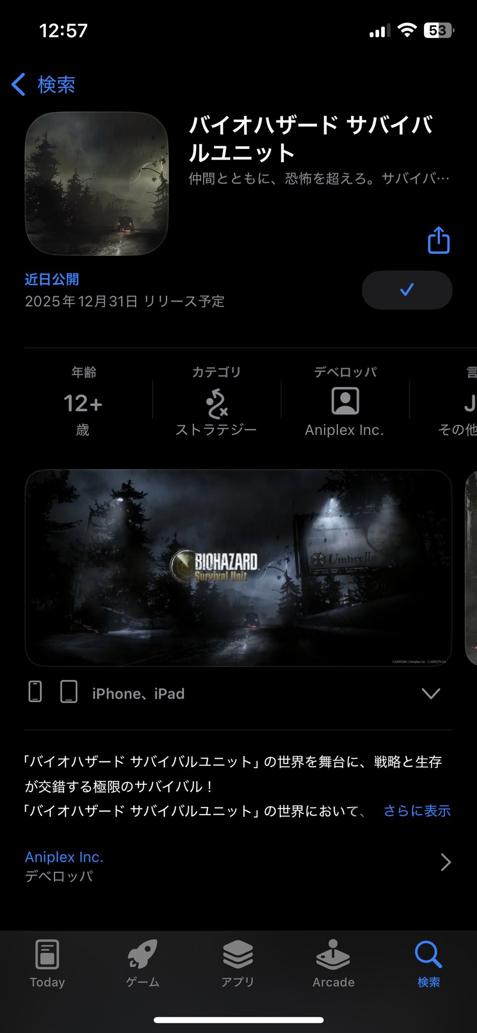 廃棄ジャムパン君 on X: 
