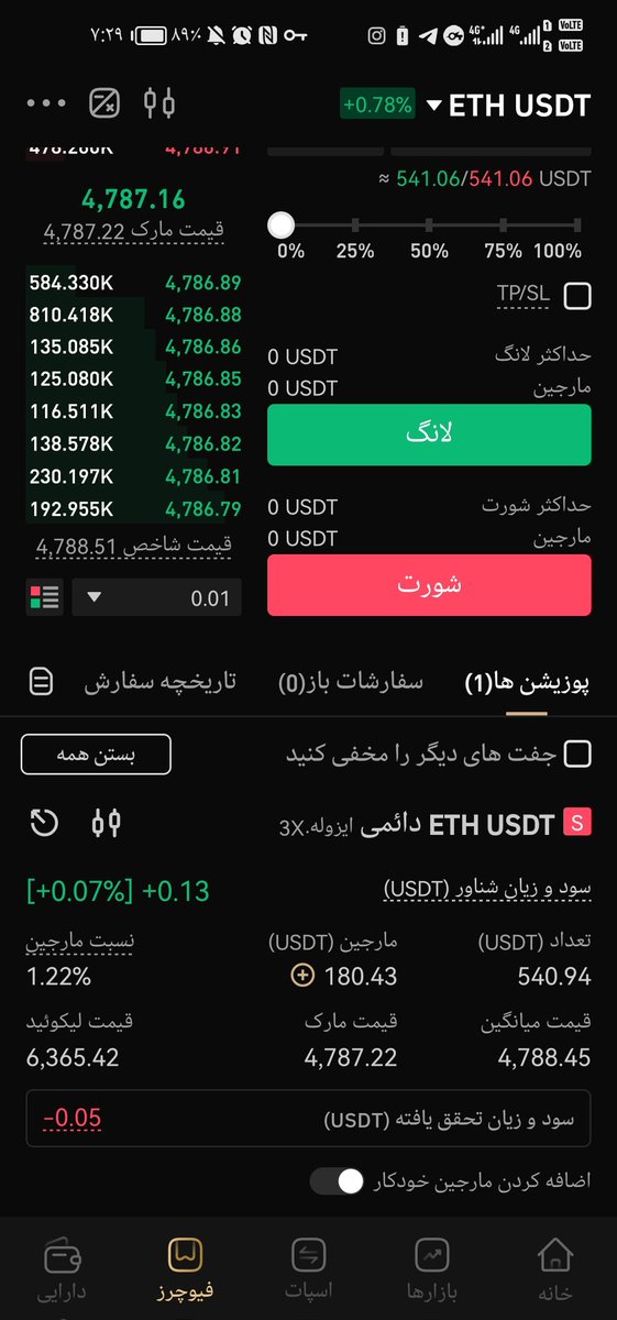 صرافی KCEX قابلیت «Similar K-Line» رو معرفی کرد!
فعلاً برای BTC/ETH در تایم‌فریم‌های 1h، 4h، 8h و 1d فعاله.
الگوهای گذشته رو مقایسه کن و سریع‌تر روندها رو پیدا کن.
با کد دعوت 2PNQ41 ثبت‌نام کن و از کارمزد پایین   پاداش‌ها لذت ببر!
👉 kcex.com/register?invit…