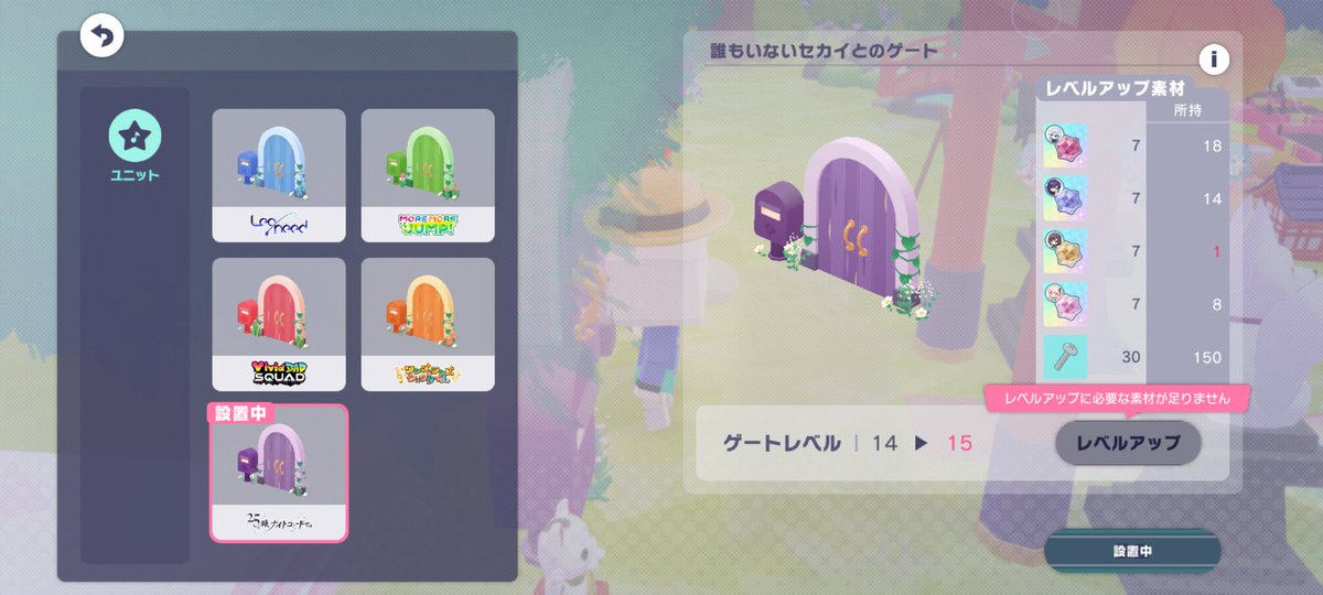 こんにちはー🔆
今日もなーんは来てくれませんでした🥺
(｣°ﾛ°)｣なーーーーん！！！