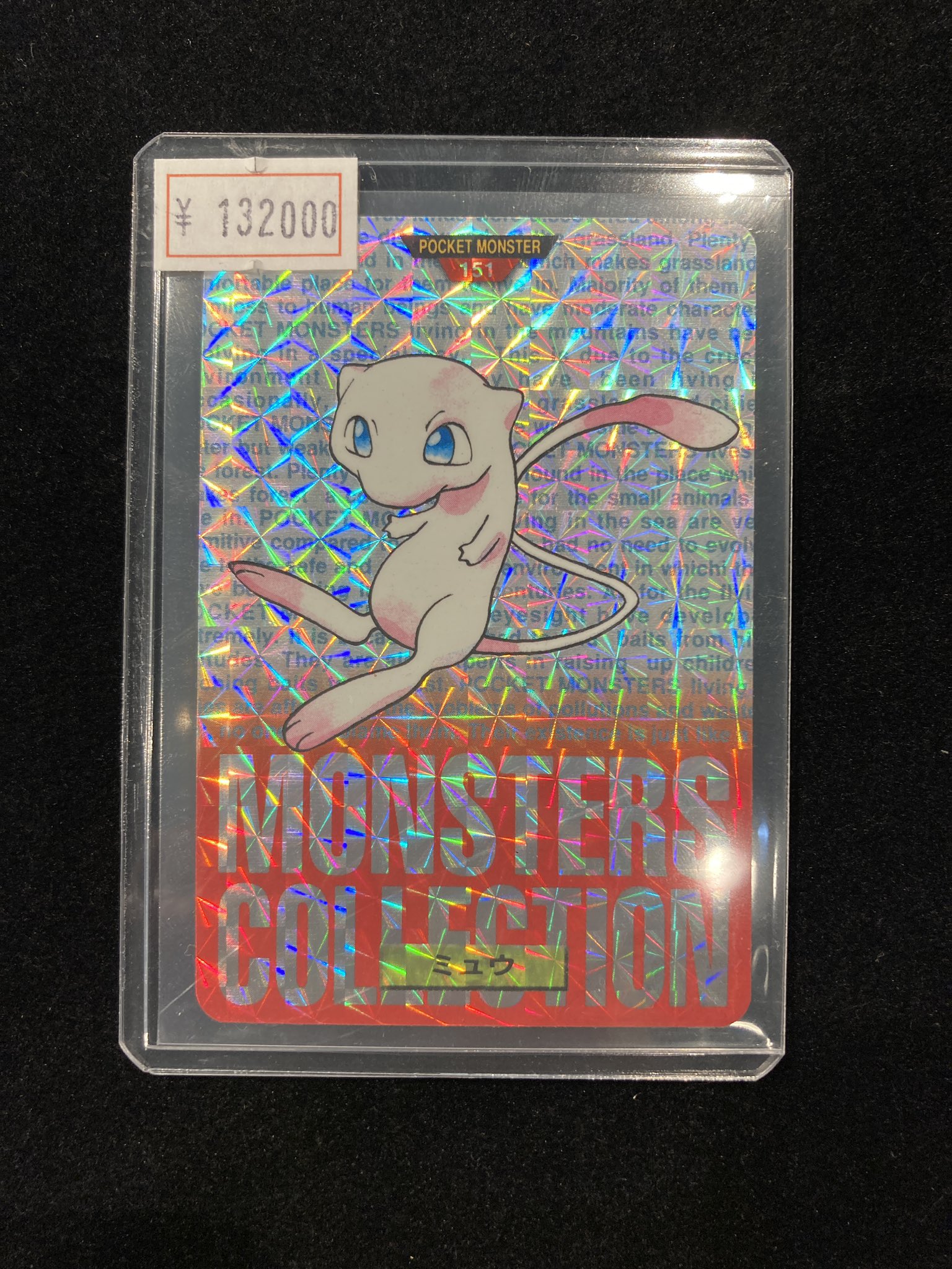 VALUABLE CARD TOKYO 秋葉原 on X: 