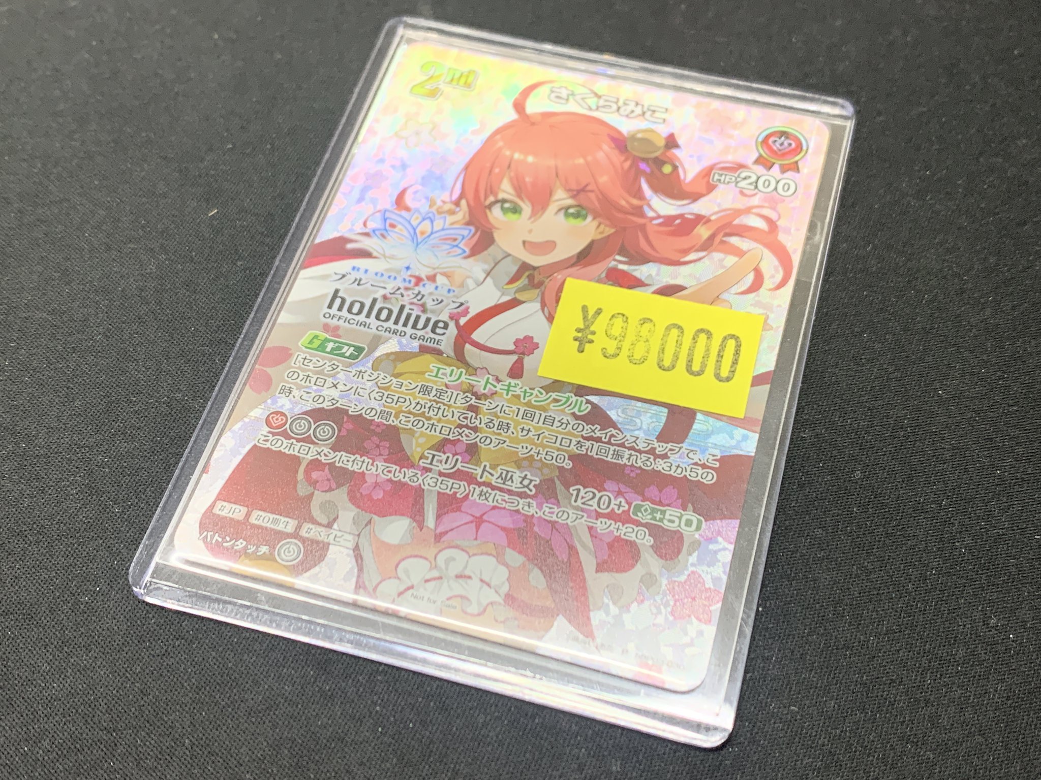 遊戯王OCGカード ホロカードまとめ売り ☆遊戯王カード 102枚 まとめ売り - メルカリ