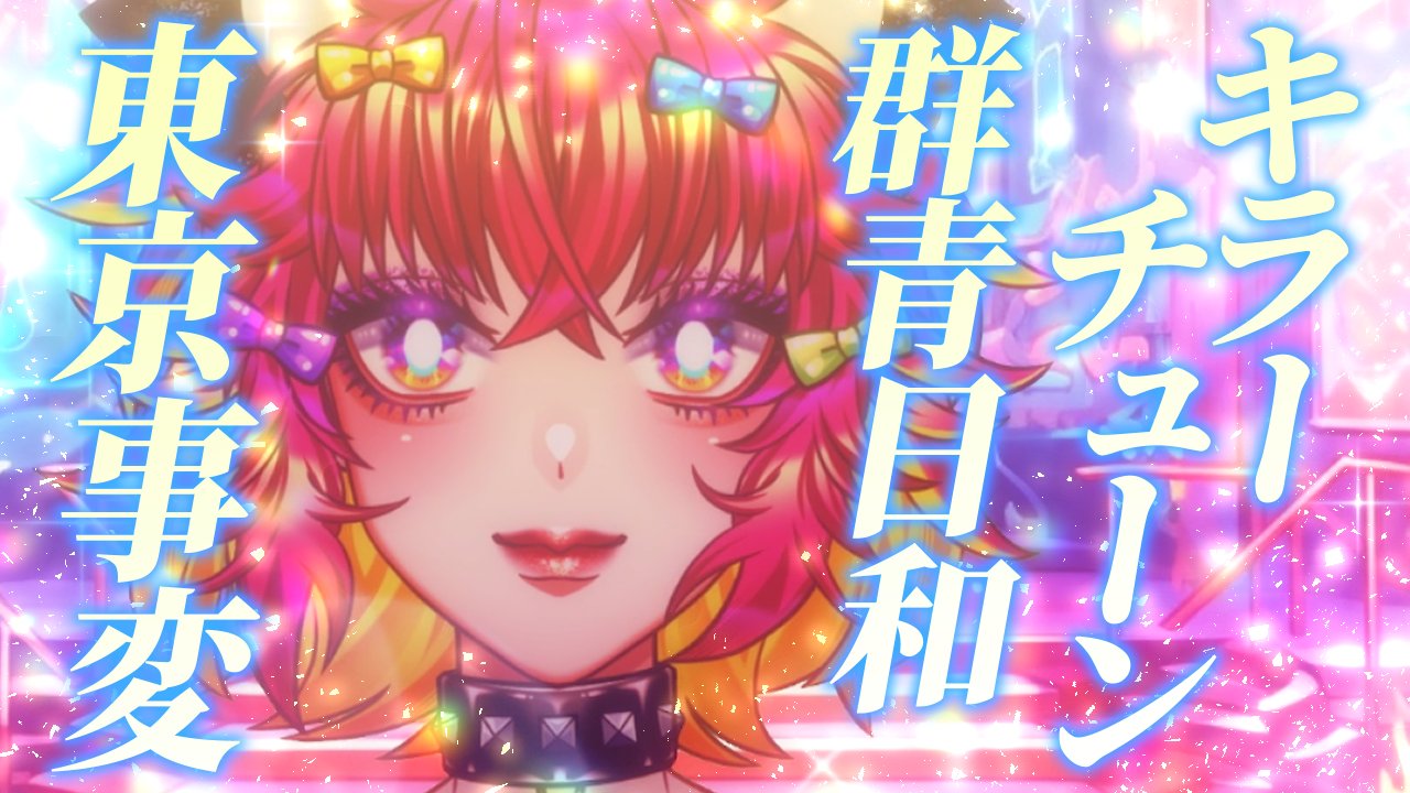 林檎 ペテンシー、アルカ抜き 速達 259?cb=20210121093723