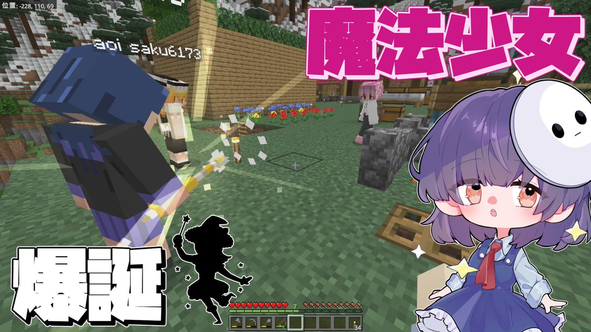 【マイクラ】しまおさんは隠居したいそうです【ゆっくり実況】Part 2 youtu.be/bY6Ee9m5V74?si… <a href="/YouTube/">YouTube</a>より

契約先は計画的に決めましょう