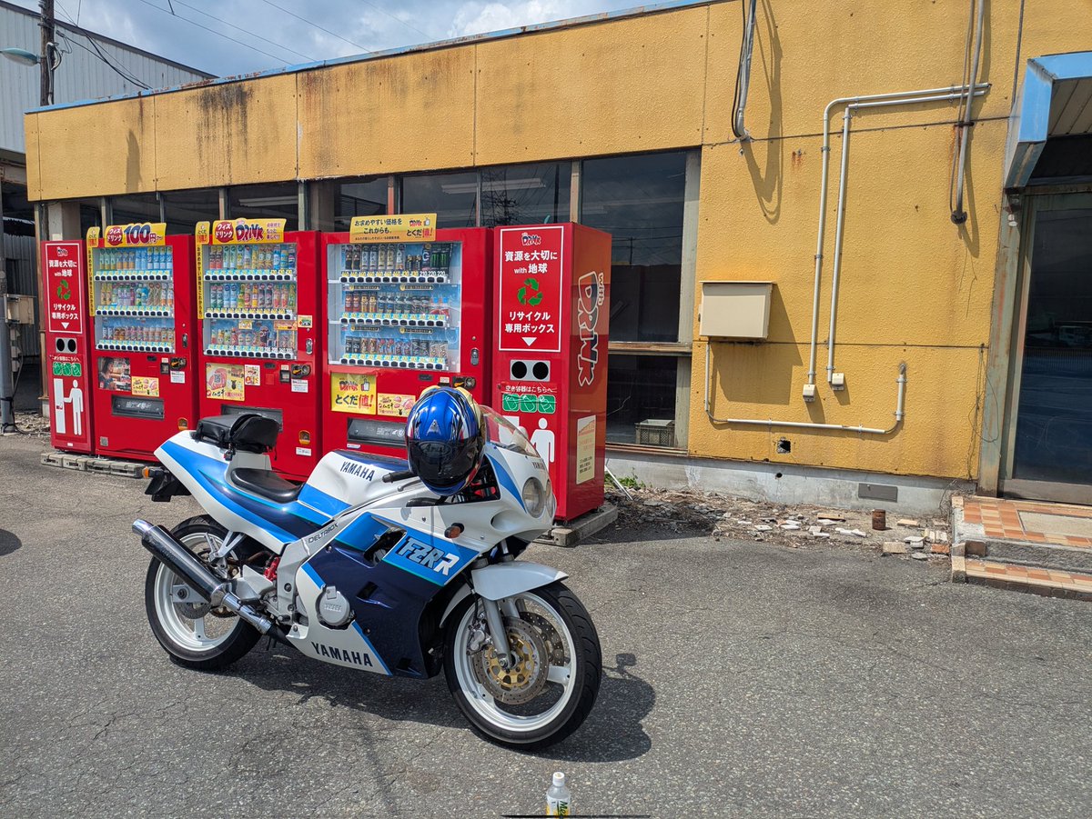 ひでちゃん (@hede470822) / Posts / X