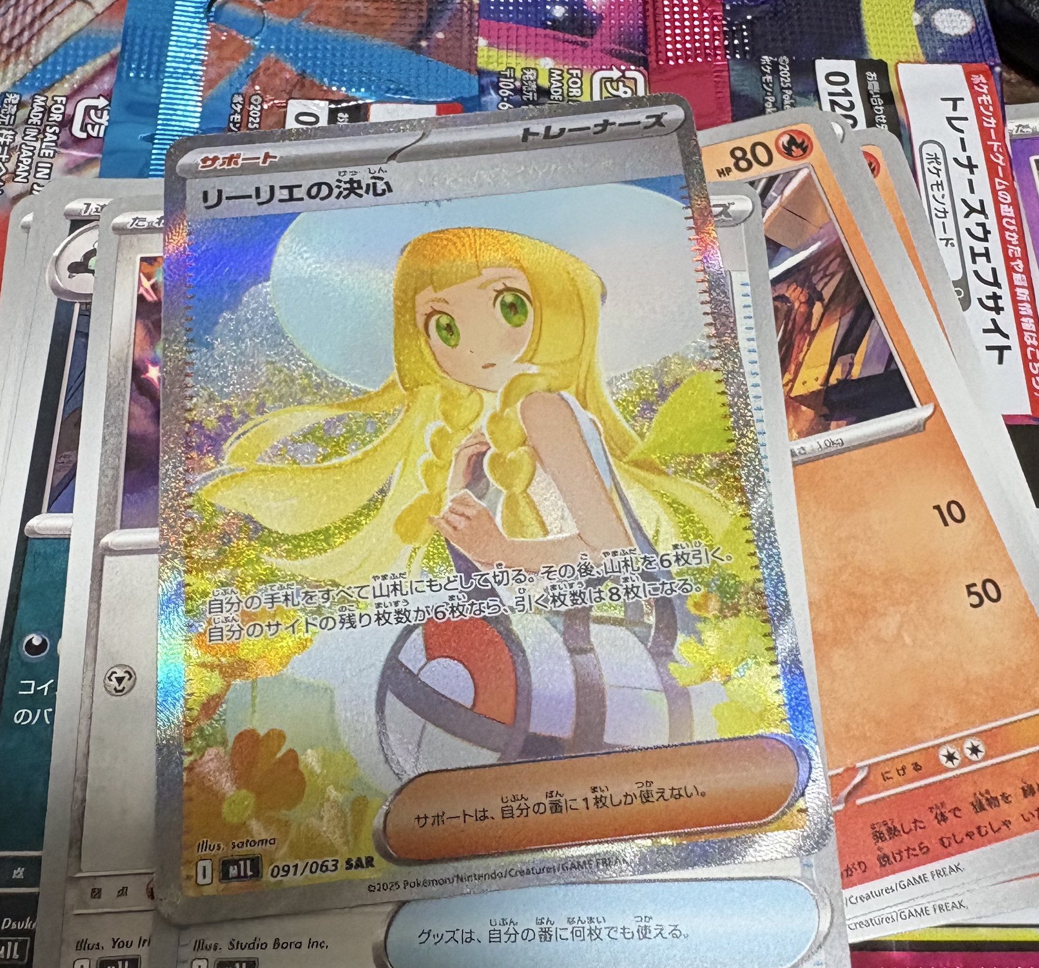 みかんちゃん⭐️ 4901380180039.jpg