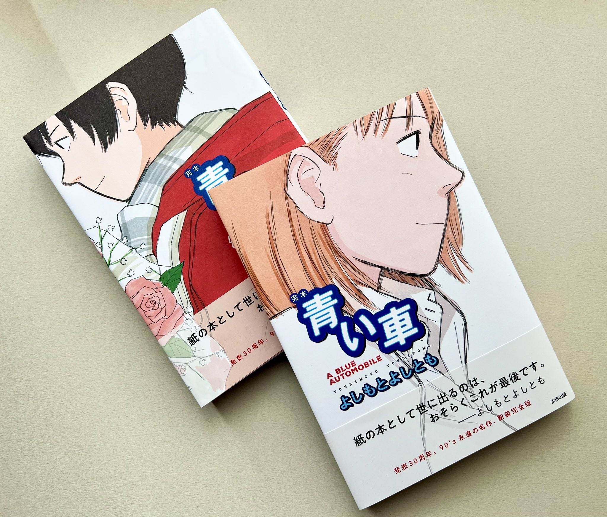石渡治　全作品 石渡治 (@chaamuusan) / X