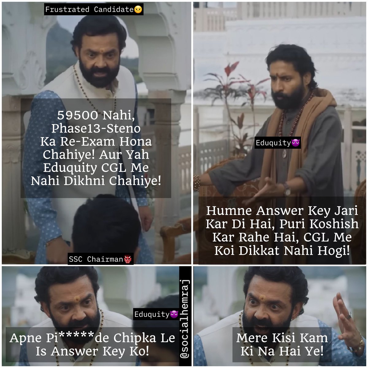 socialhemraj's tweet photo. SSC की Answer_Key से साबित हो जाता है कि Eduquity कितनी कुशल एजेंसी है? 🥺
#Delhi_Chalo #दिल्ली_चलो
#SSCAandolan #JusticeForAspirants
#ssc_job_chor #SSCProtest #SSCProtest2025 #ssc_vendor_hatao
#SSCVendorFailure
#SSCReforms2025
#SSC_System_Sudharo https://t.co/HoAAzL2n2f