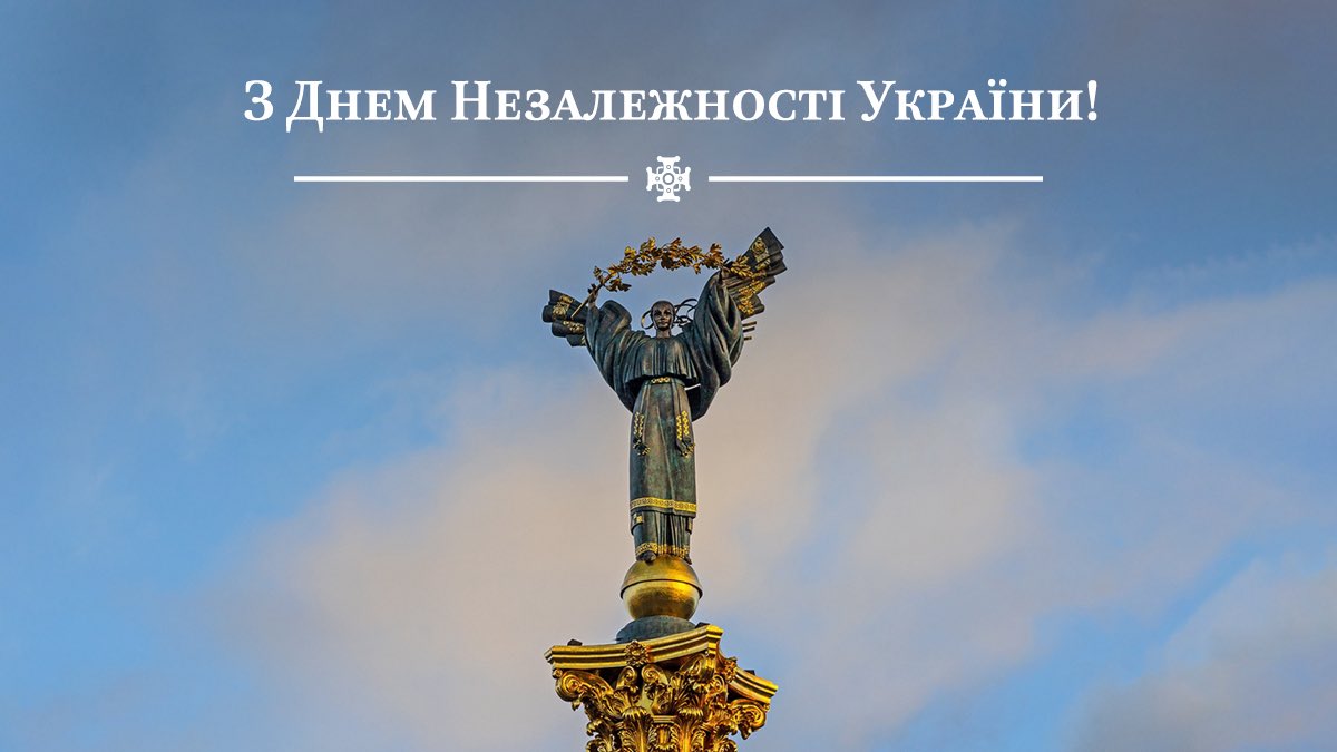 Православна Церква України tweet media