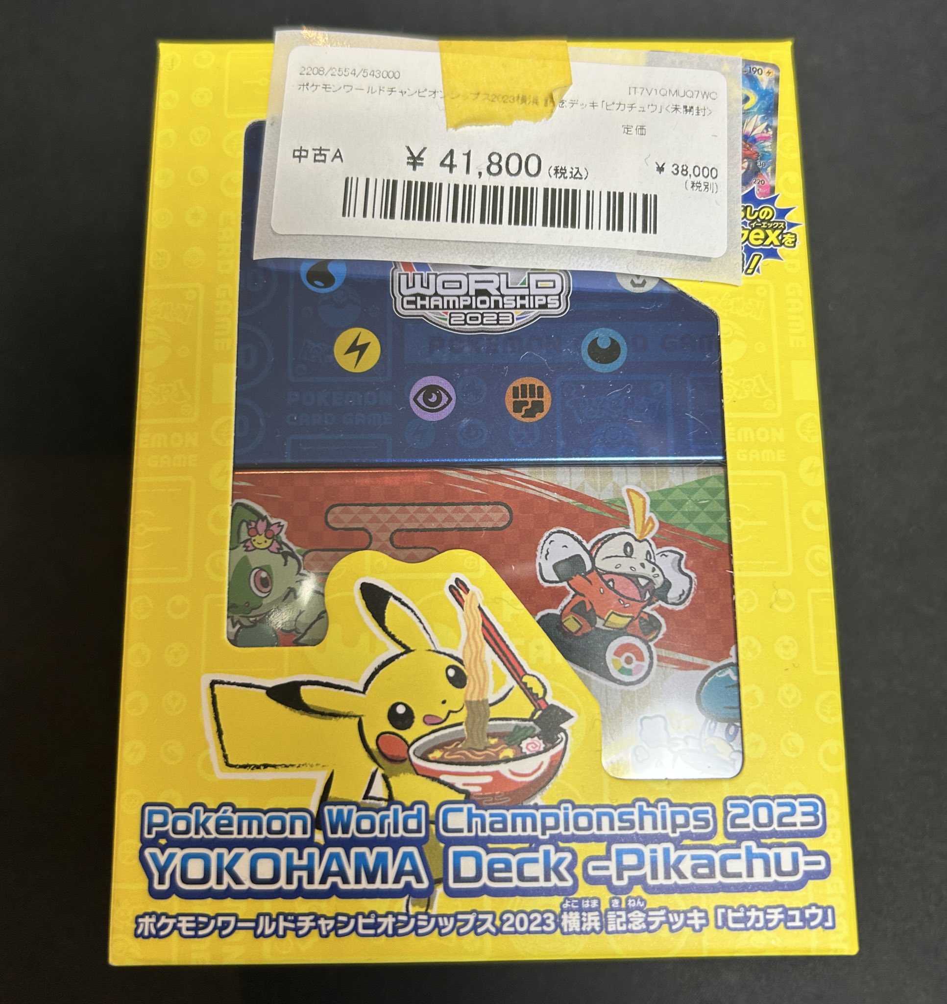 magi横浜西口店【カードショップ・PSA鑑定品買取】 on X
