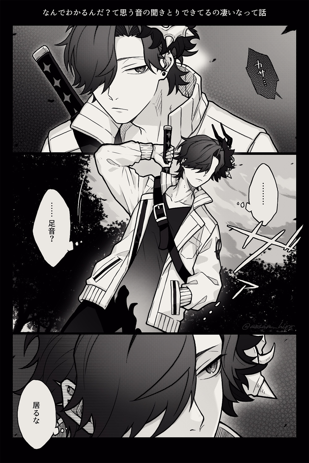 ポポ郎 (@pox2low) / X