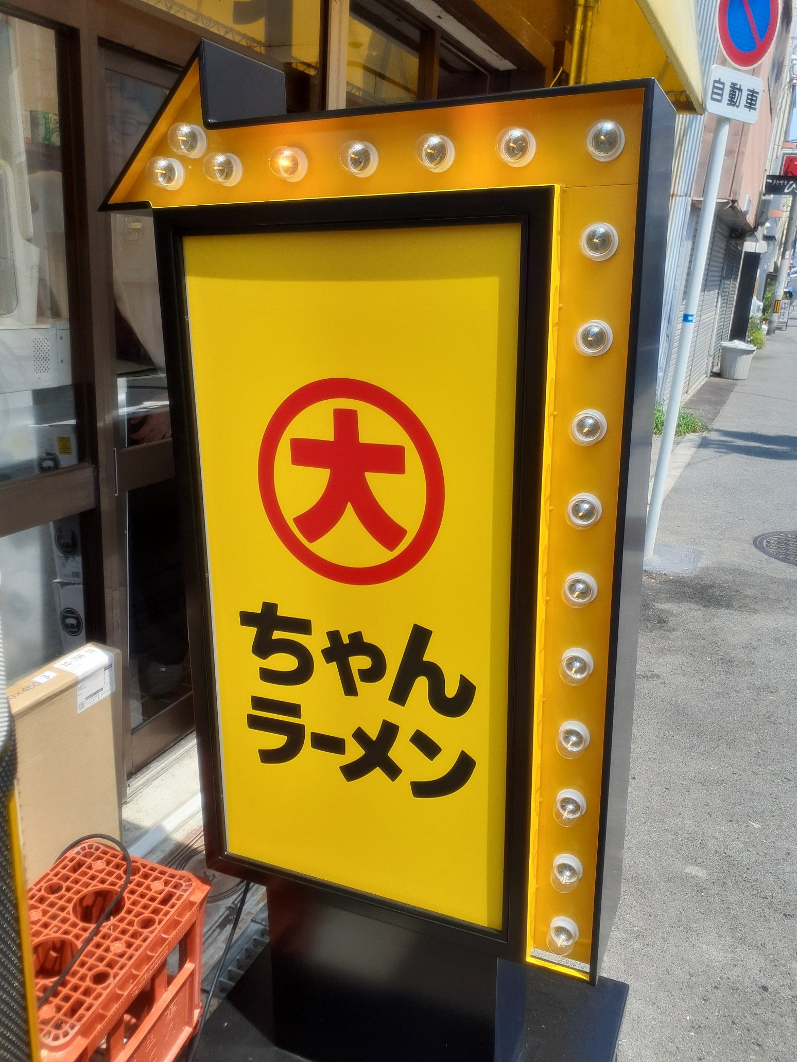 ラーメン ビザールヤバいチャンネル【Bizarre Guitar】 on X: 