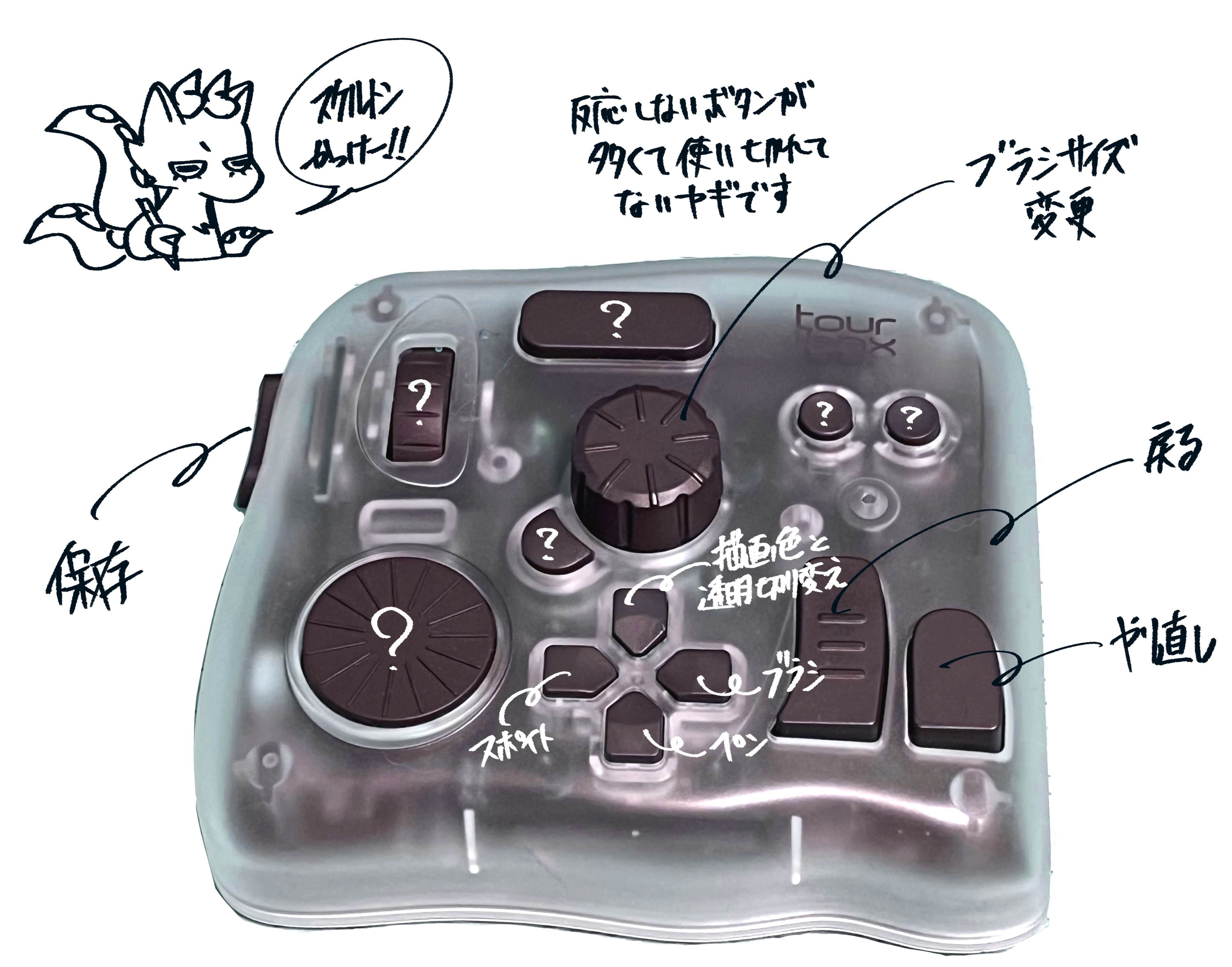 【機種間違えて購入したためほぼ未使用です泣】TourBox Elite 機種間違えて購入したためほぼ未使用です泣】TourBox Elite