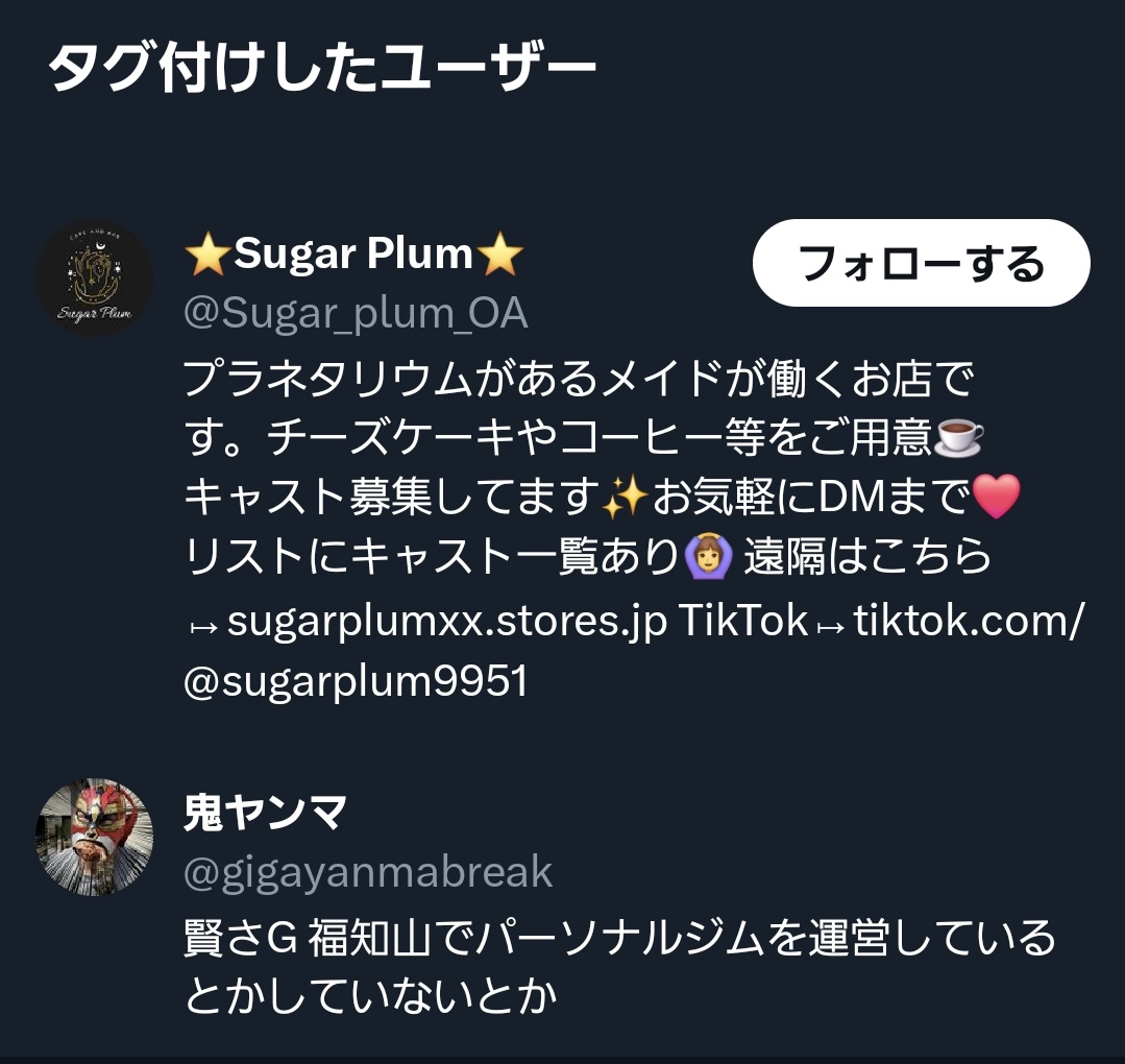 圧をかけられている