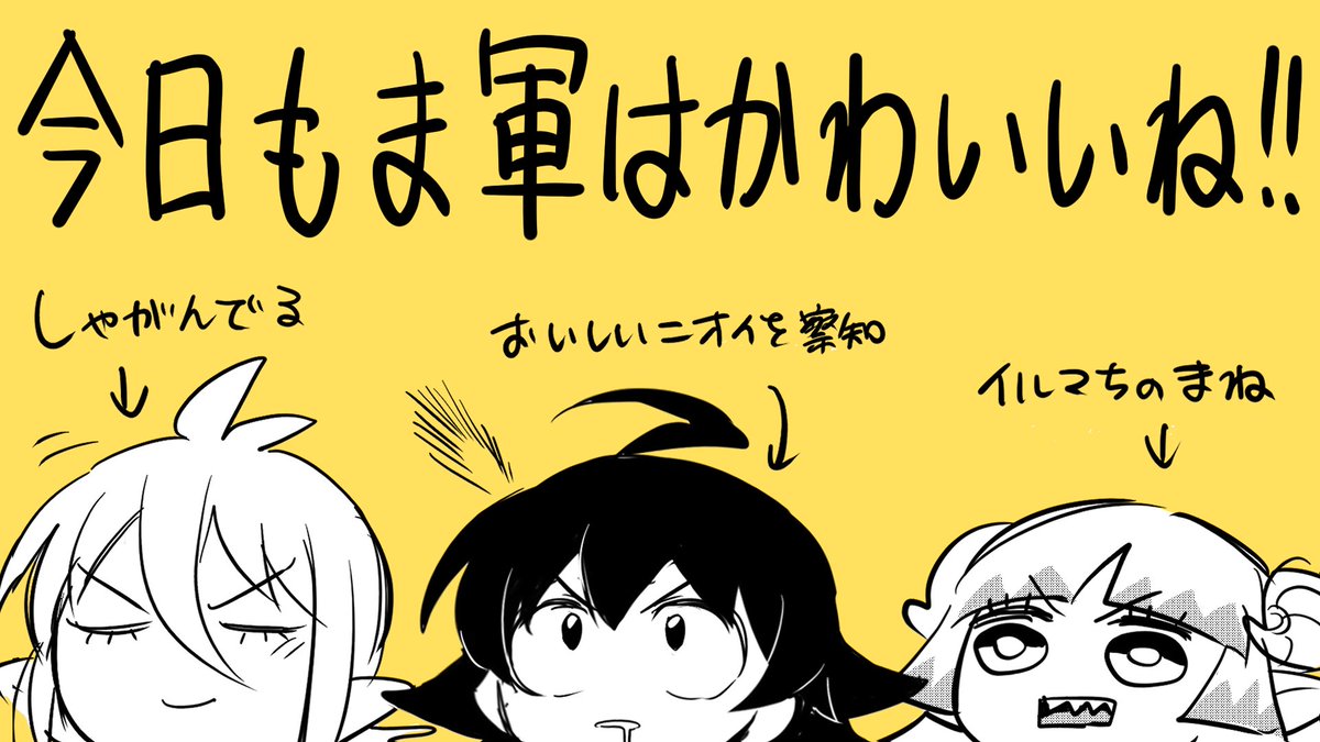 いもん (@imo_imn) on Twitter photo 