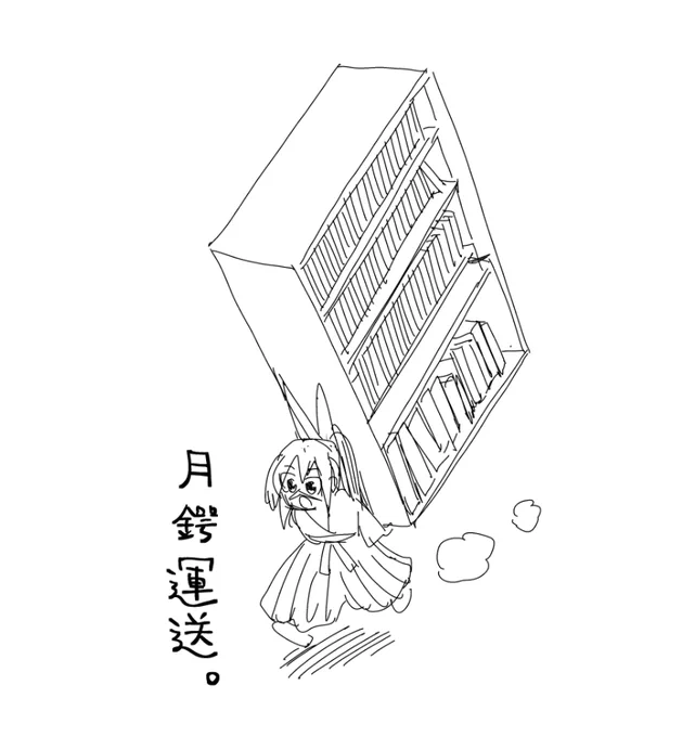 おはギンコ!
早く終わらせて原稿描きたい! 