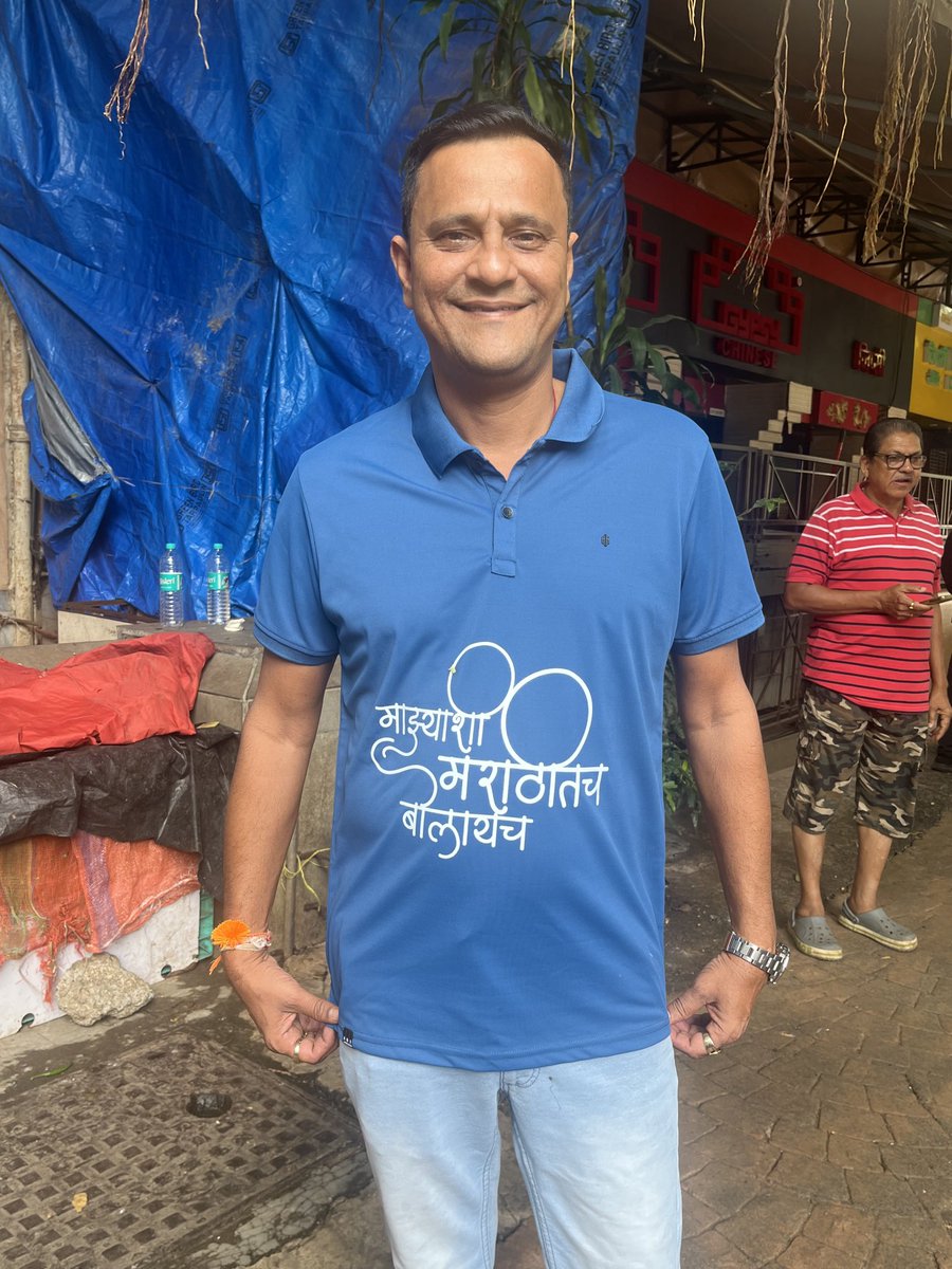 Sandeep Deshpande (@sandeepdadarmns) on Twitter photo मराठीच मराठीच