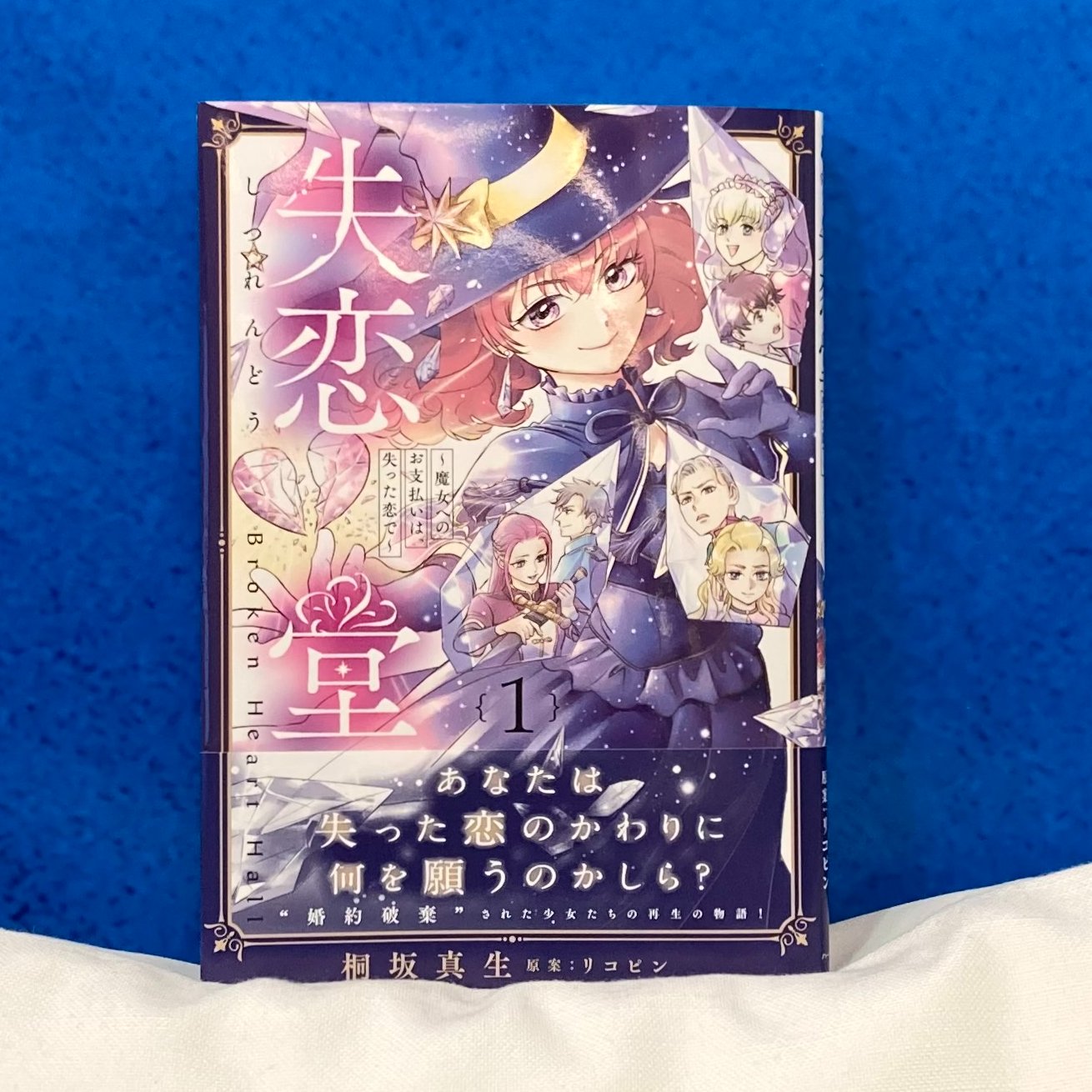 【中古】 スウィート・リベンジ 秘められた思い１/ハーパーコリンズ・ジャパン/バーバラ・マコーリ 中古】 スウィート・リベンジ 秘められた思い1/ハーパー