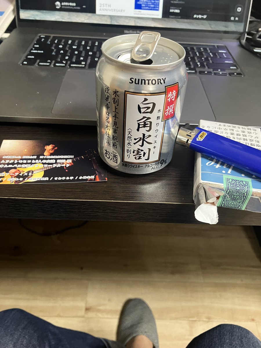 昨夜は【ムラタトモヒロと5人の女たち2025夏】ご視聴ご来店ありがとうございました。
楽しんでいただけたならこれ幸い。
いい思いをさせてもらえて感謝です。

音源のダウンロード開始まで引き続きよろしくお願いいたしますざけ🍶