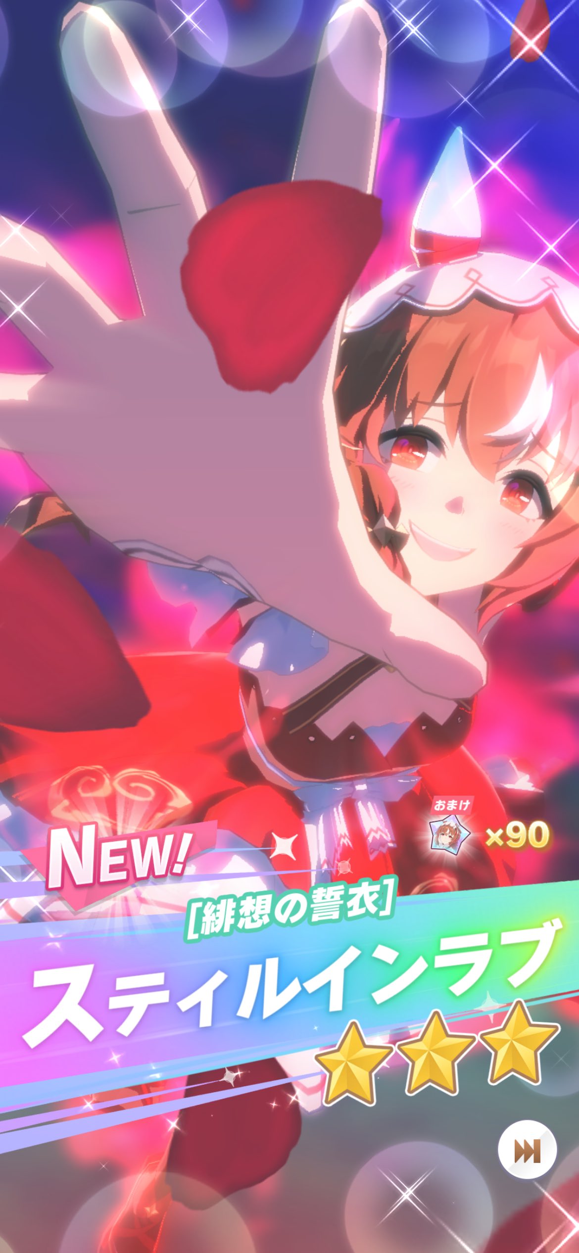 ⭐️ 専用になります ⭐️ じじぃ (@mochimochi__i) / X