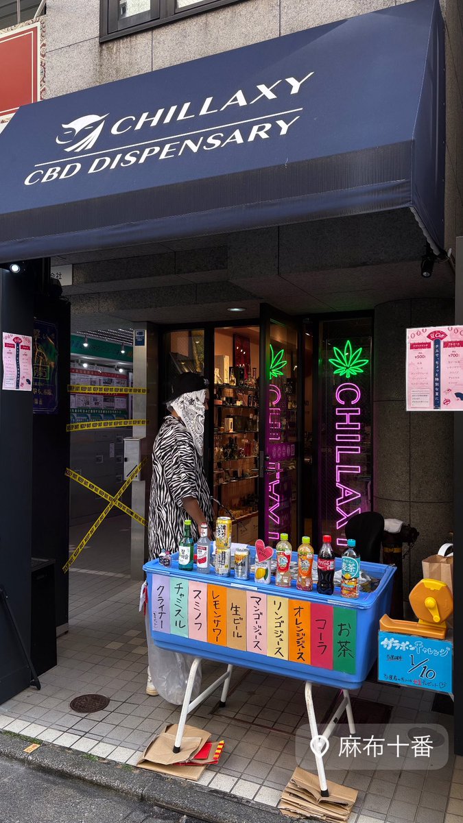 cbd - Search / X