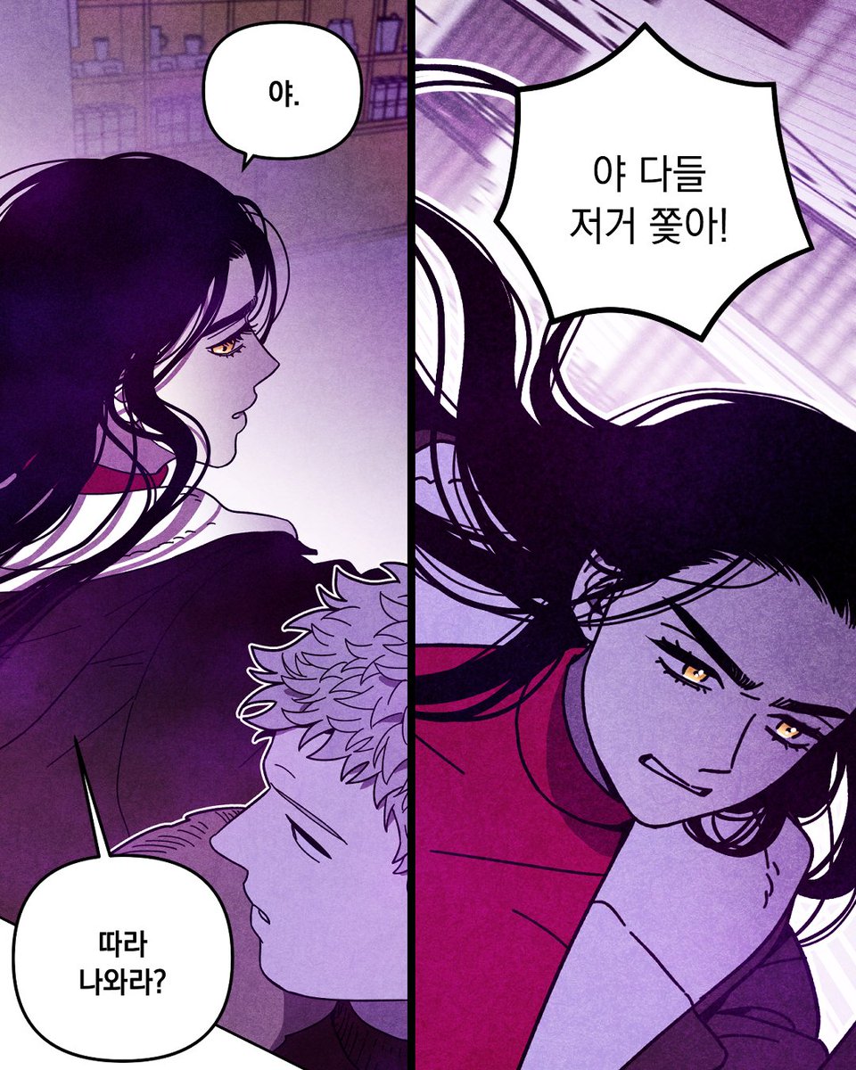 <지켜줄게!> 무료 14화, 유료 19화 업로드 됐습니다! 업데이트 알림을 깜빡했네요>.<❄️ naver.me/FNIBuIM4