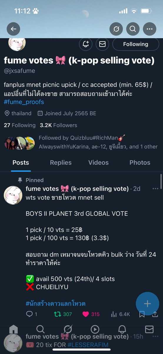 มะเหมียว tweet media