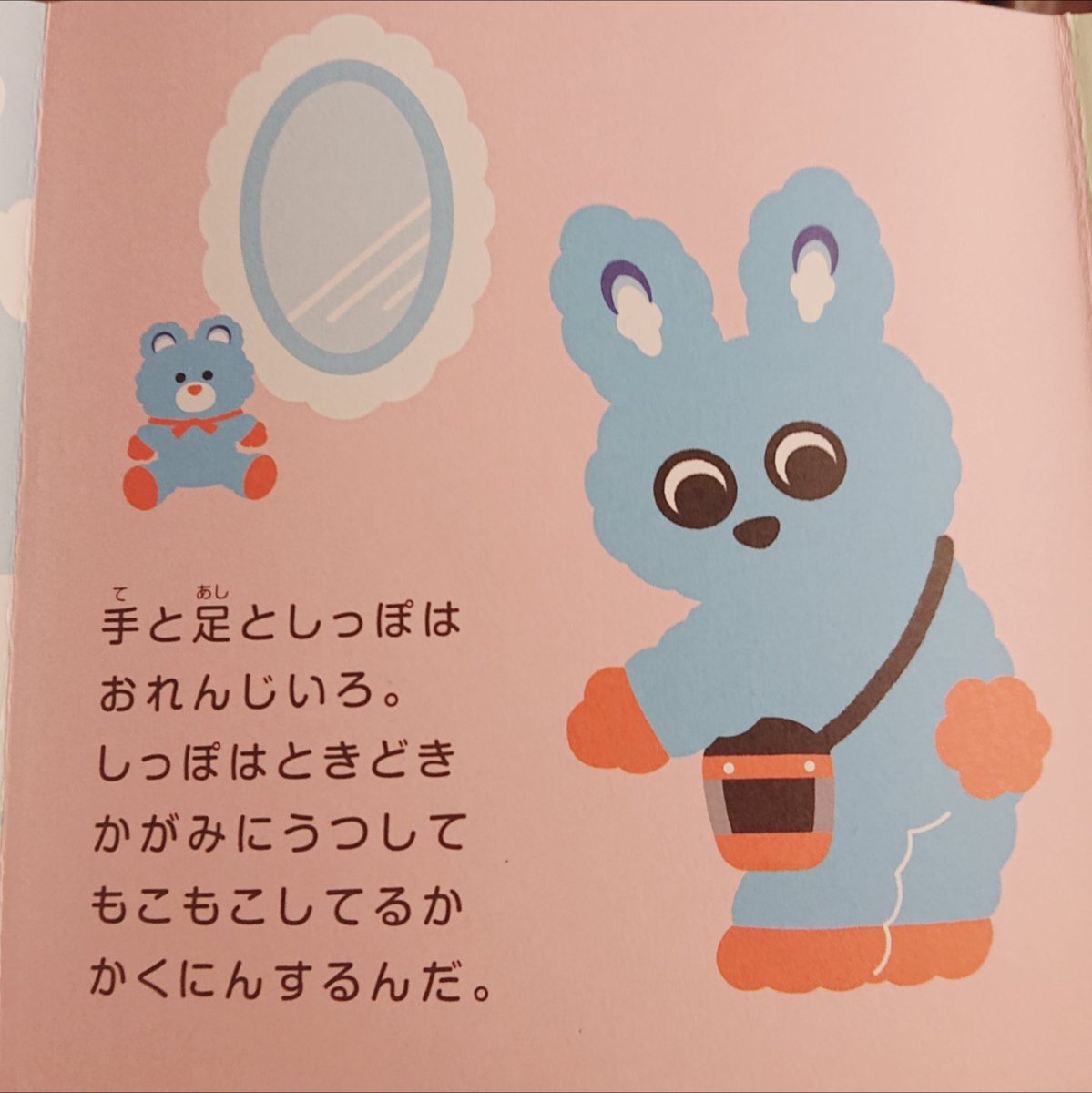 ドロロンがいこちゃん ドロロン がいこちゃん | 書籍 | PHP研究所