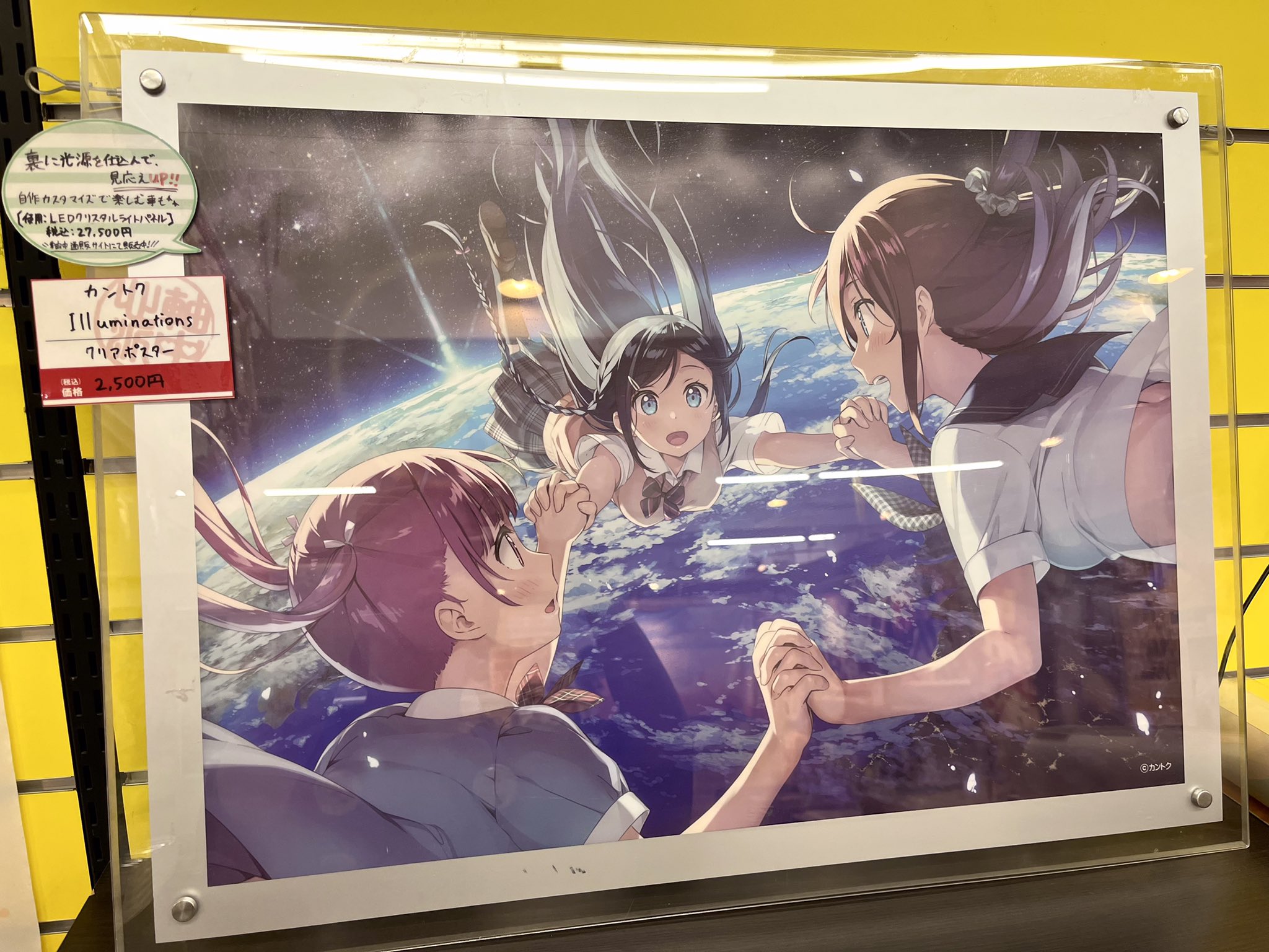 軸中心派・秋葉原本店 on X: 
