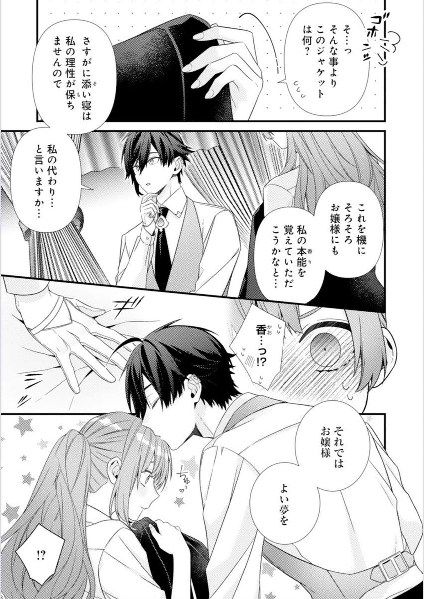 satomi_akira tweet picture