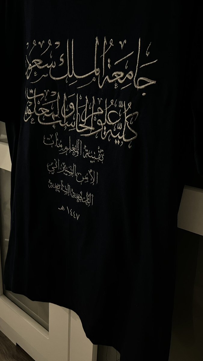 صباح الخير او سنة التخرج 🎓 
ما تفرق