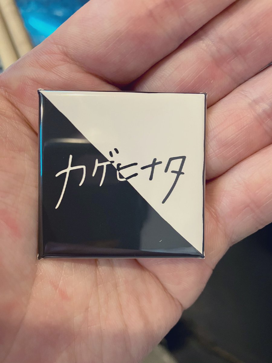たく (@takchane) / Posts / X