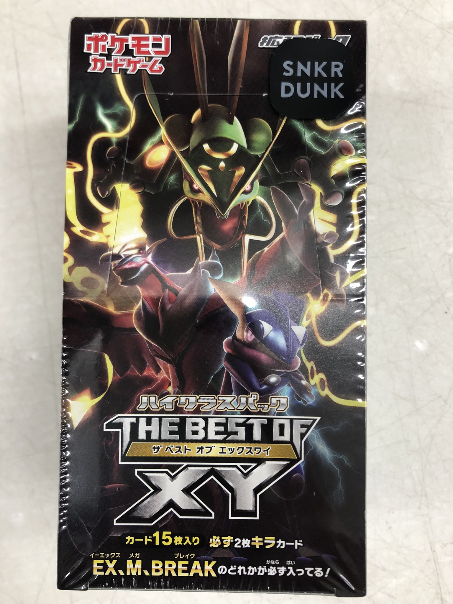 ポケモン - 【L】新品 未開封  The BEST OF XY ポケモンカード ハイクラスパック「THE BEST OF XY」未開封BOX 1BOXの通販