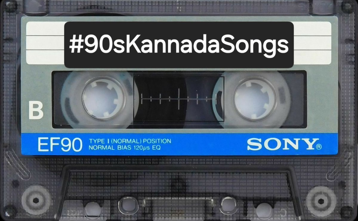 ನಮಸ್ಕಾರ ಎಲ್ಲರಿಗೂ!!🙏
Round 1 Day 2 polls of #90sKannadaSongs are live now... support your favourite track by voting 🥳

Announcement 🔊:To spice things up 🔥 we’re letting not just 1 but top 2 songs with the most votes move on from Round 1