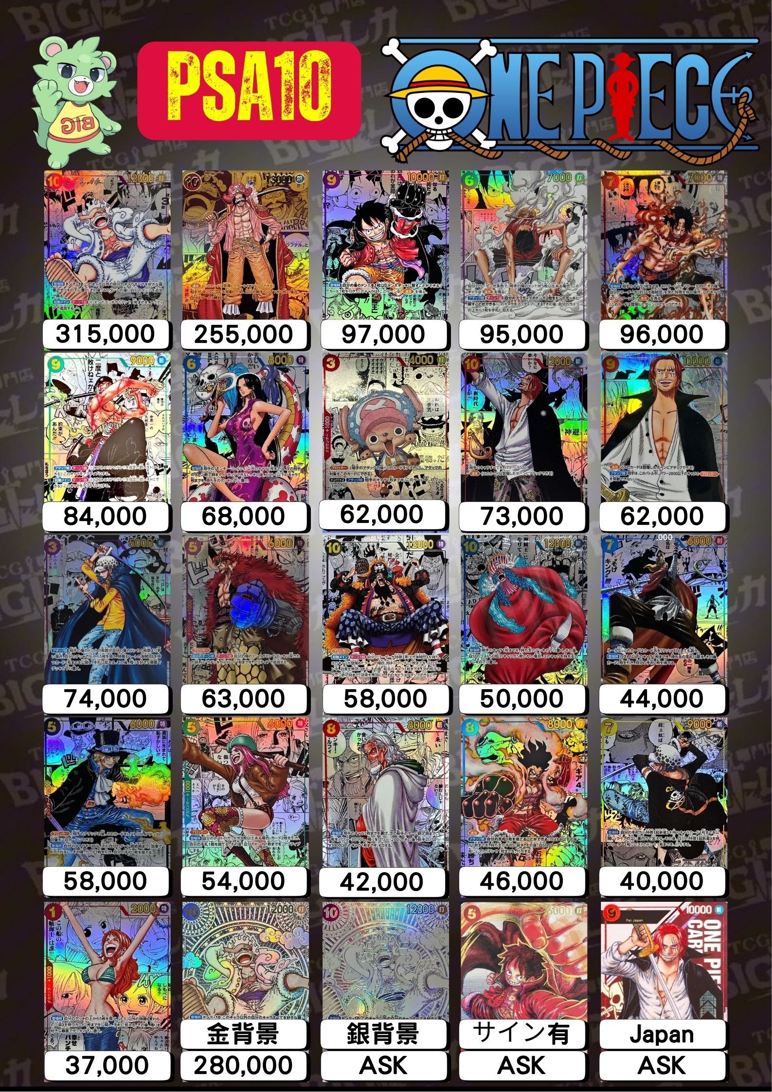 早い者勝ち✨引退品！ミラバト　1400枚以上　レアカード多数　トレカ PRICEBASEスクショ-1024x401.jpg