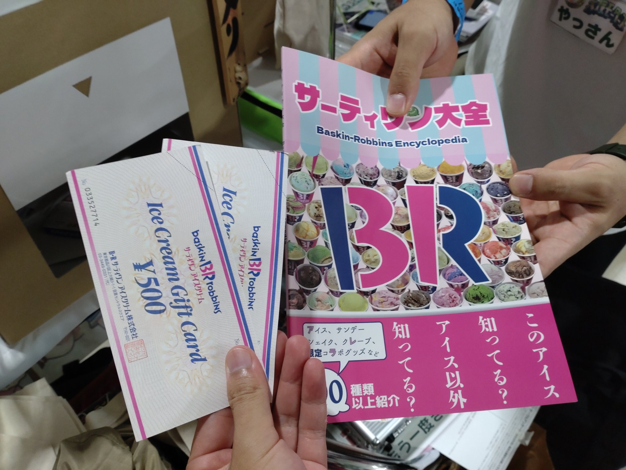 アイズワン　 カード、写真多数まとめ売り アイズワン カード、写真多数まとめ売り - メルカリ
