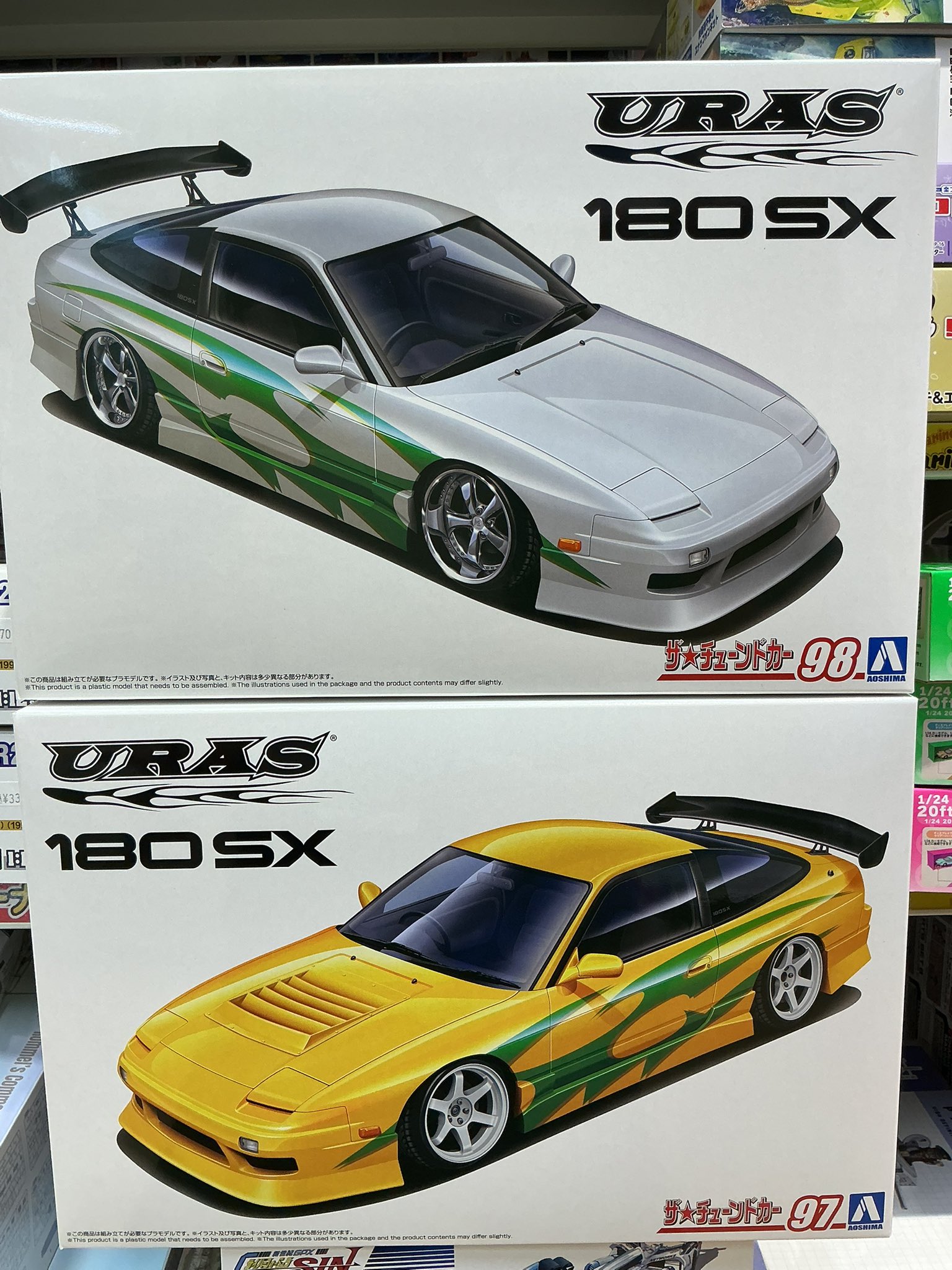 トリエーさん専用 イエローサブマリン 立川店 on X: 