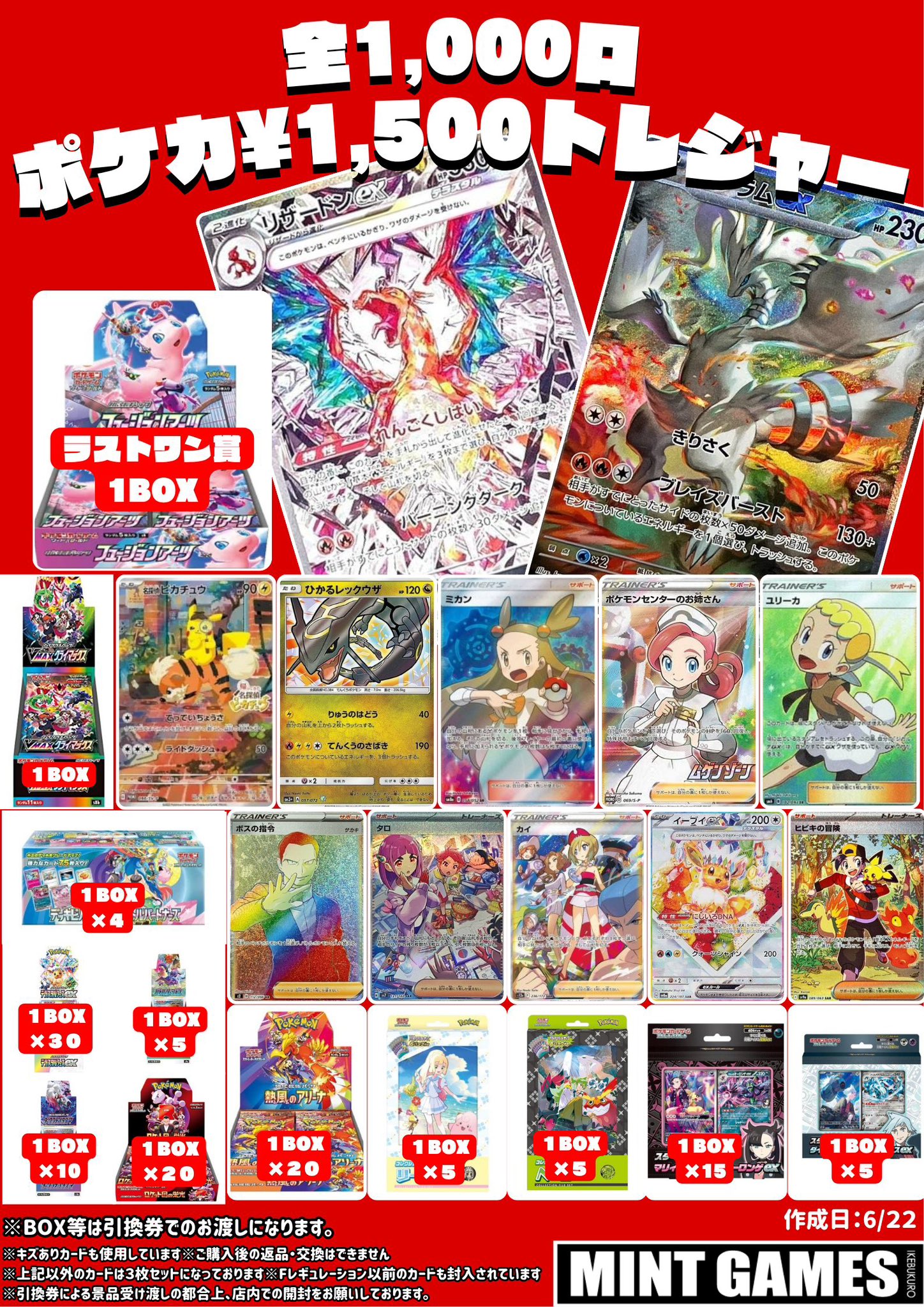 ROMガチャ産　ポケモン　プラチナ　配布　メンバーズカード　ダークライ未捕獲 ROMガチャ産 ポケモン プラチナ 配布 メンバーズカード
