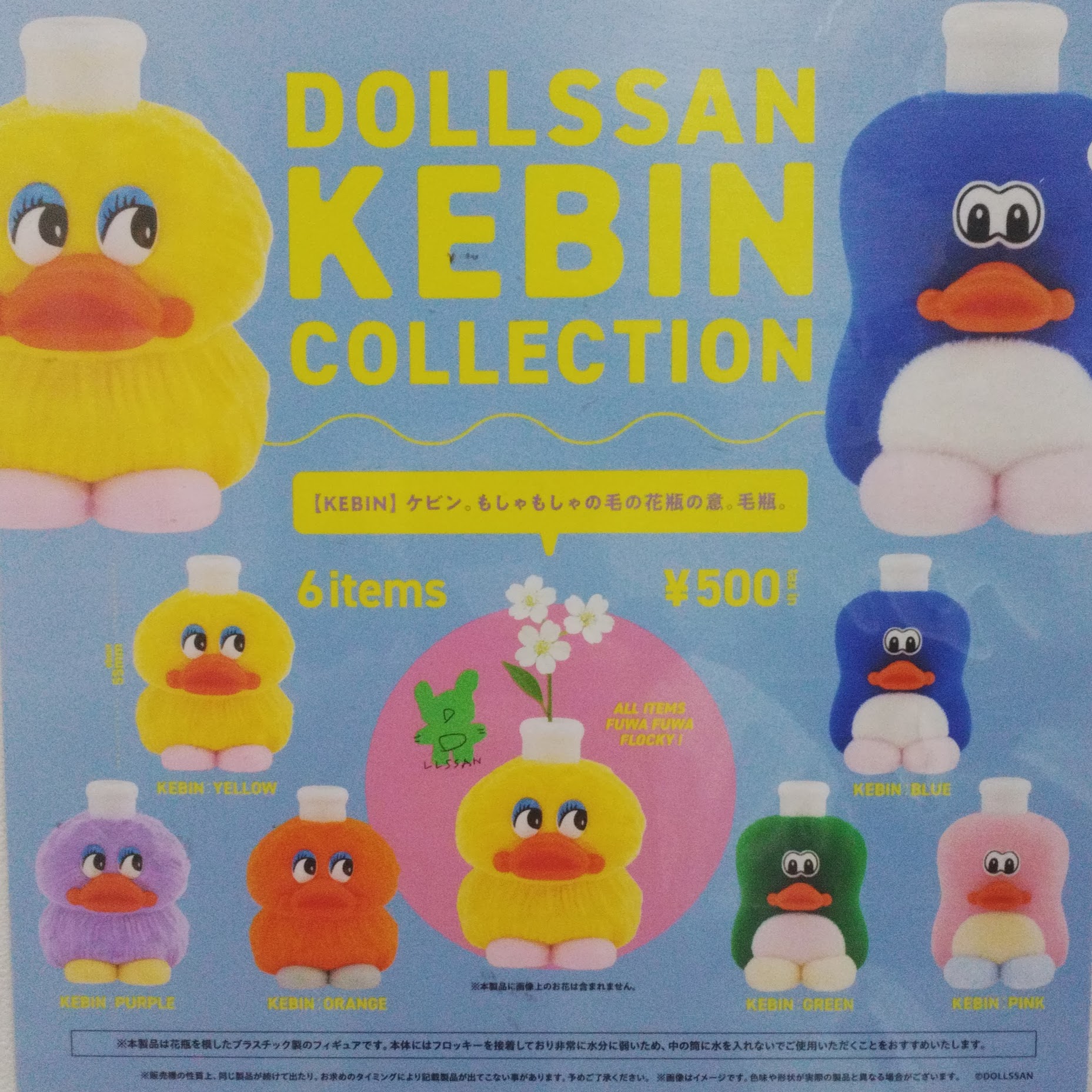 カプセル楽局戸越銀座店 on X: 