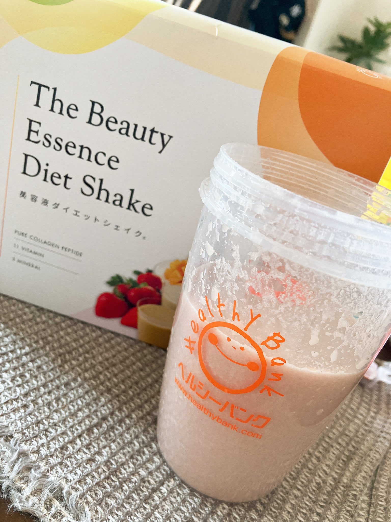 美容液ダイエットシェイク カフェオレ味 2箱 ヘルシーバンク