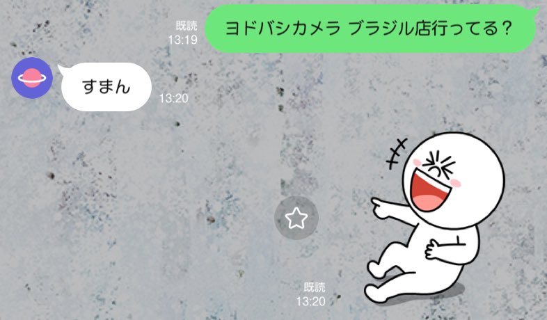 マネージャー🍺がヨドバシカメラに向かってから帰ってきません